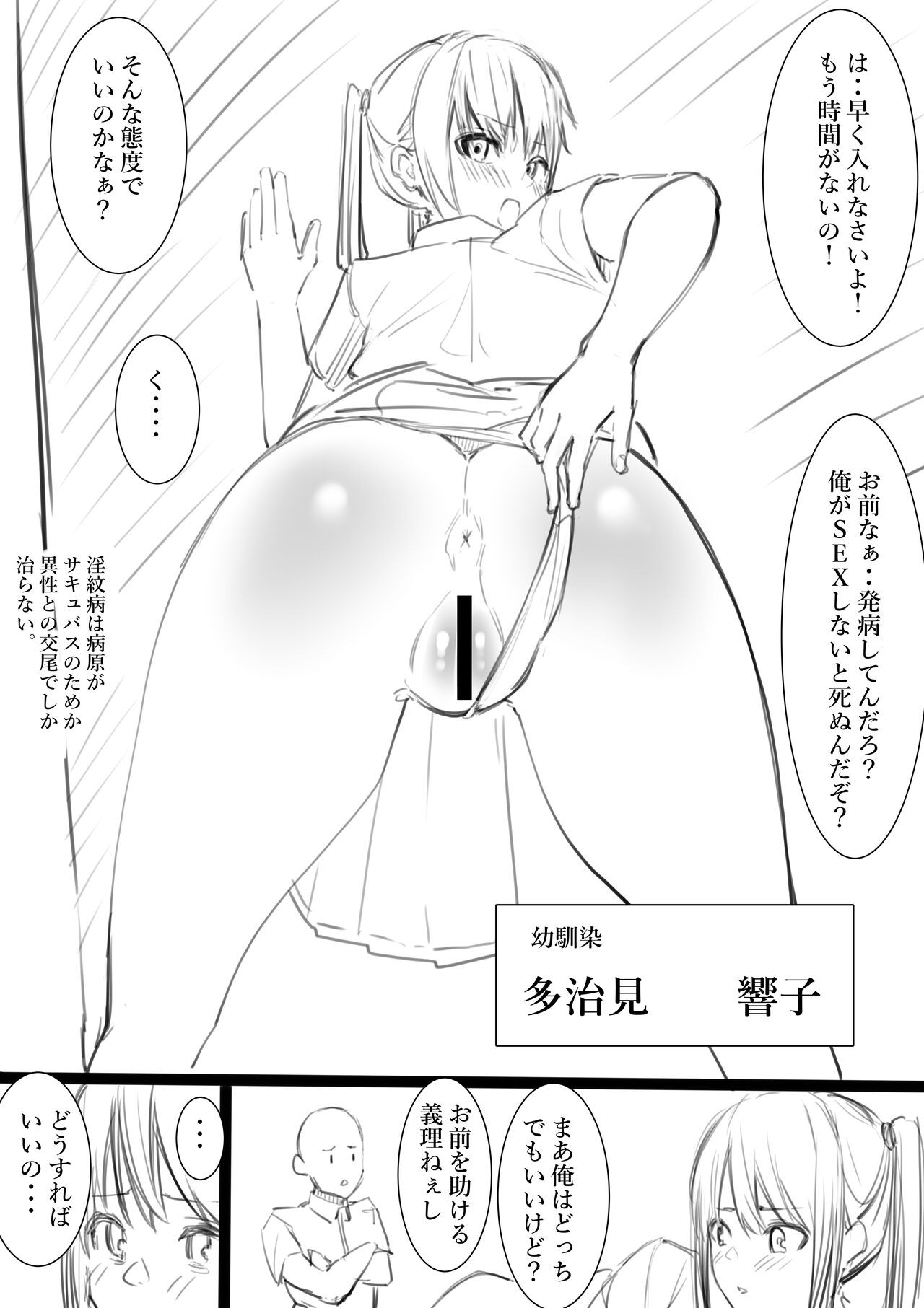 Page 202
