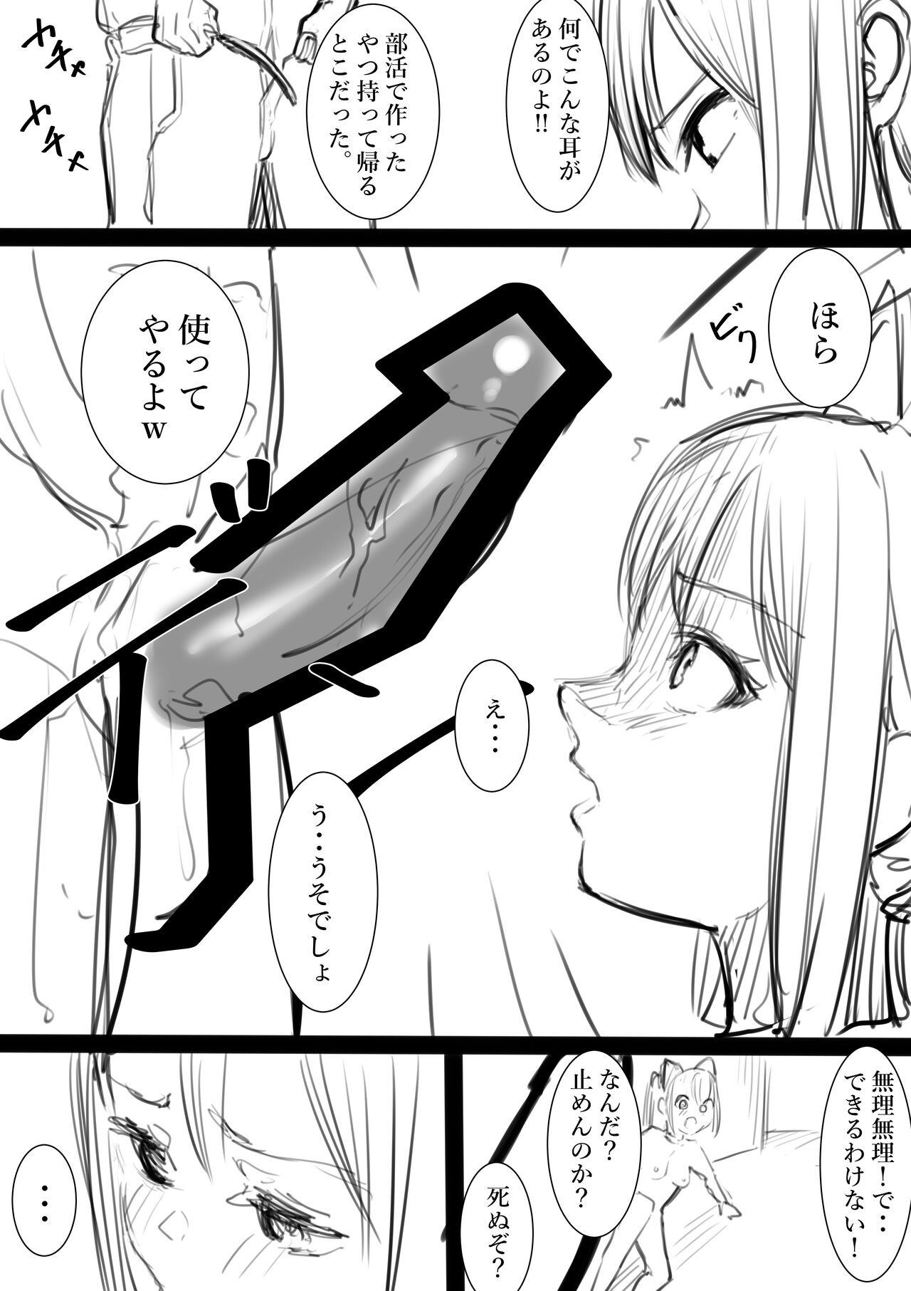 Page 204