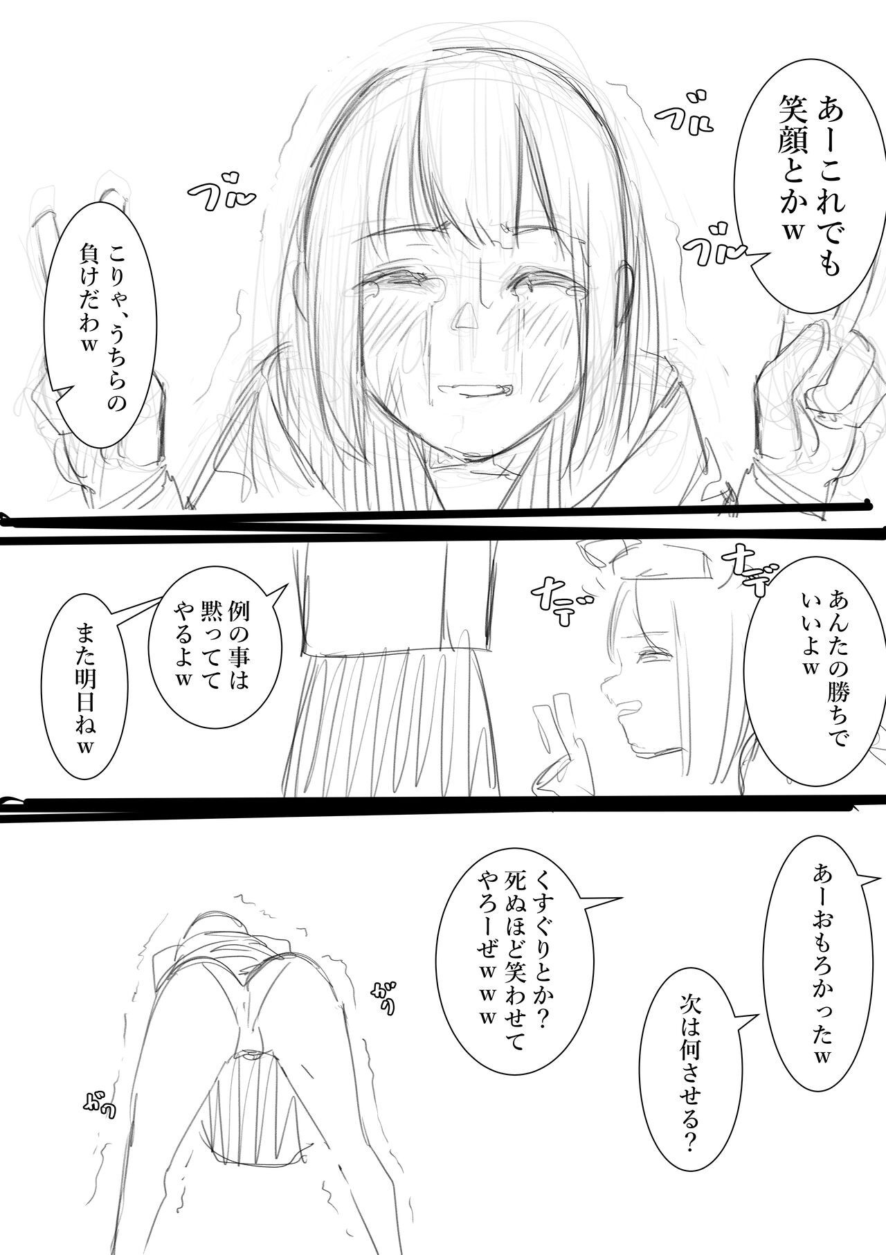 Page 213