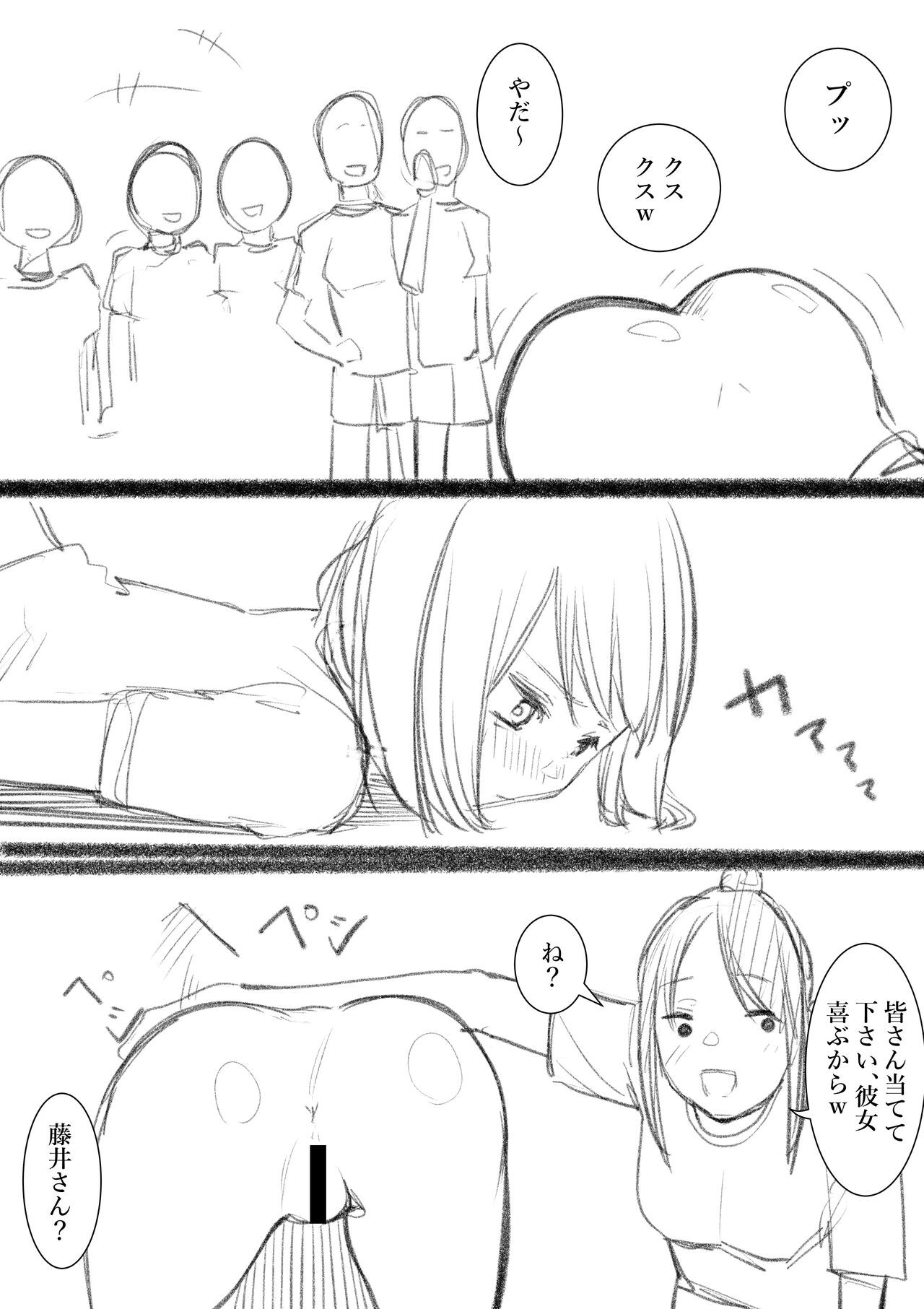 Page 225