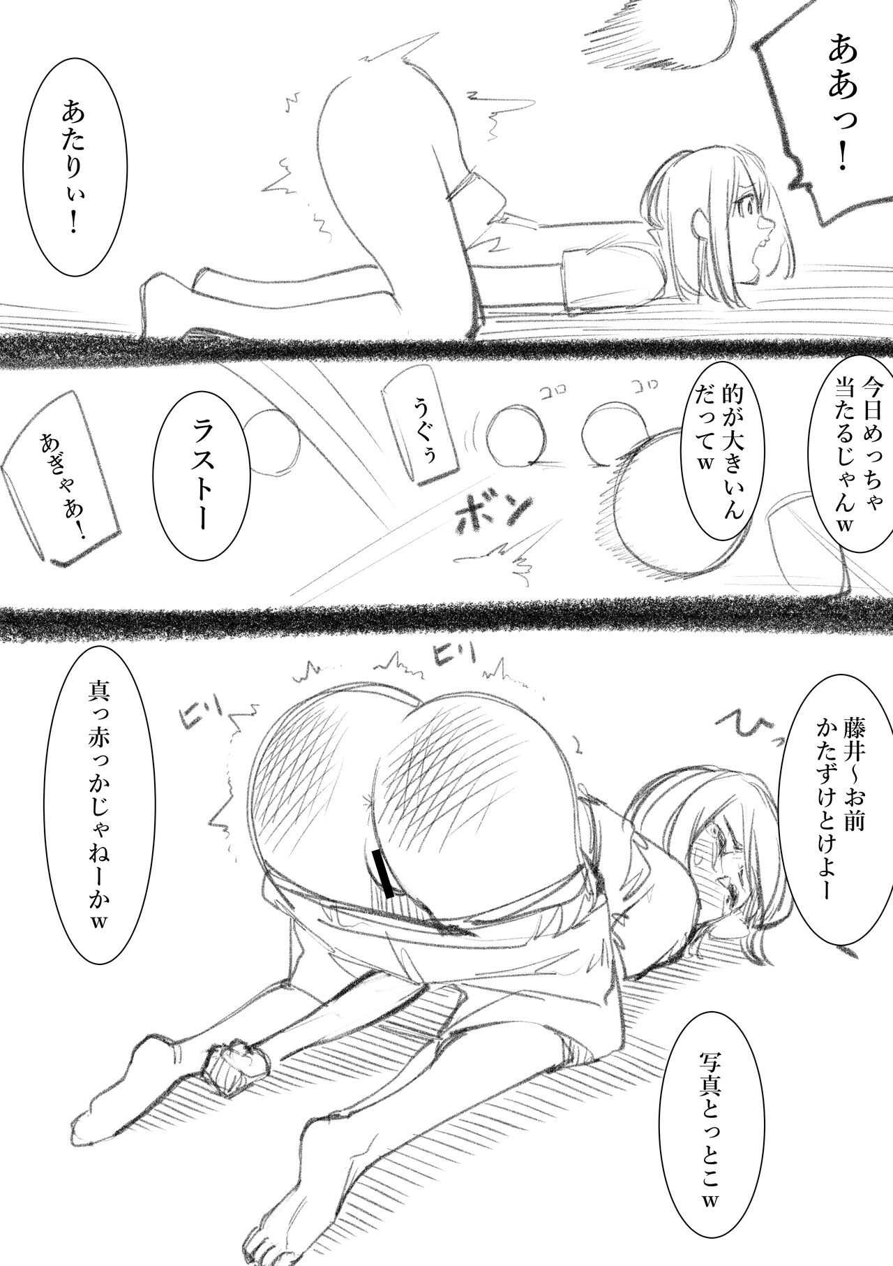 Page 227