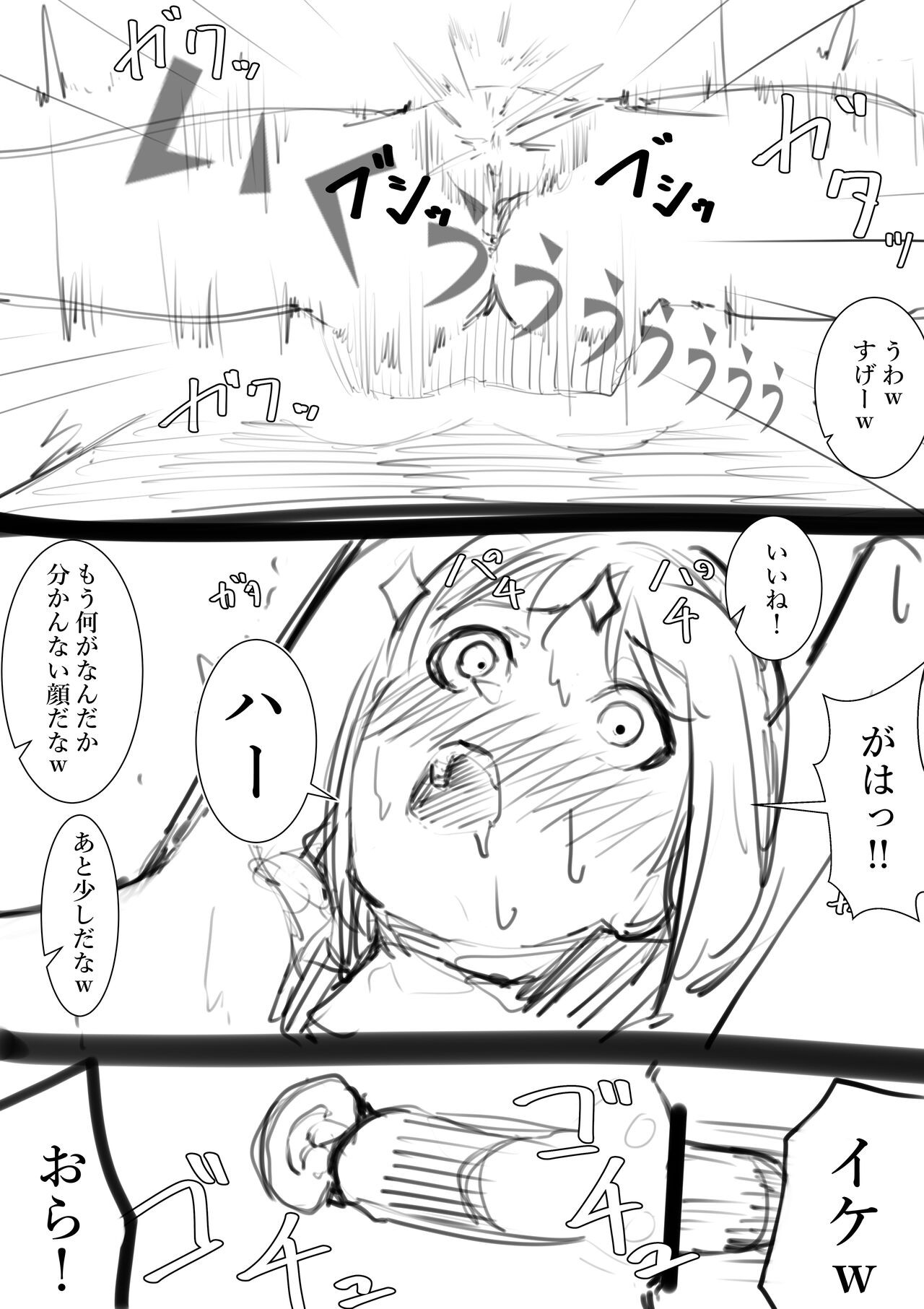 Page 230