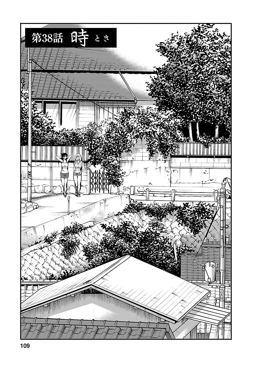 Page 109