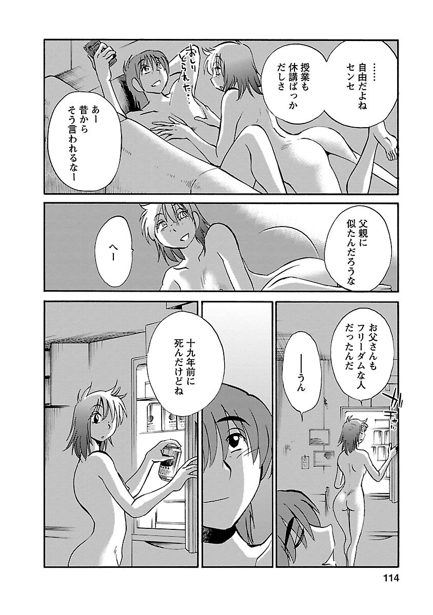 Page 114