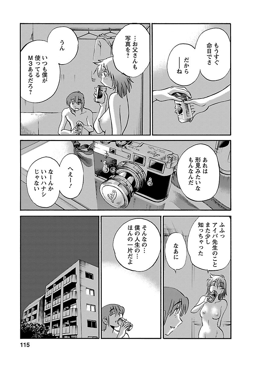 Page 115
