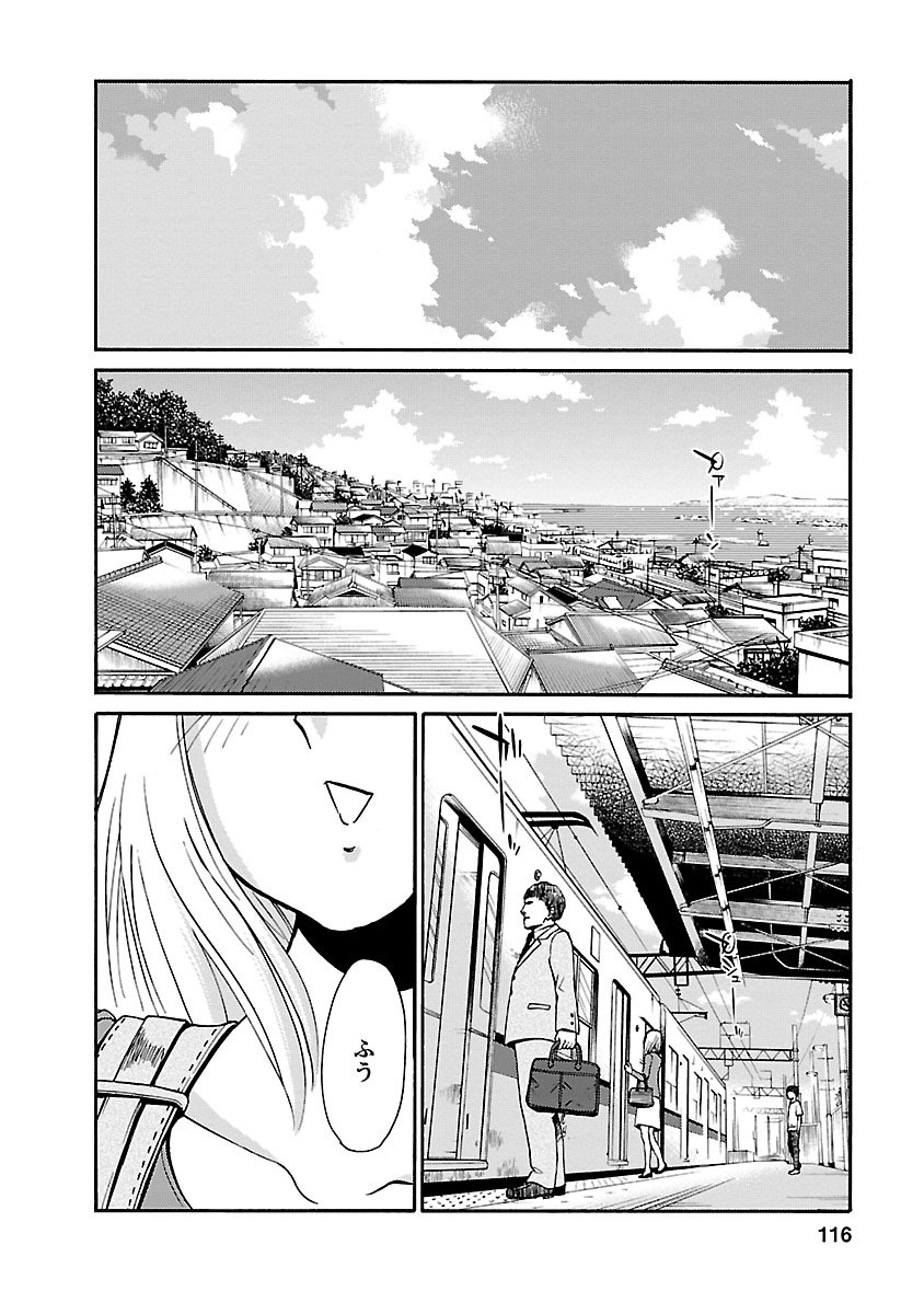 Page 116