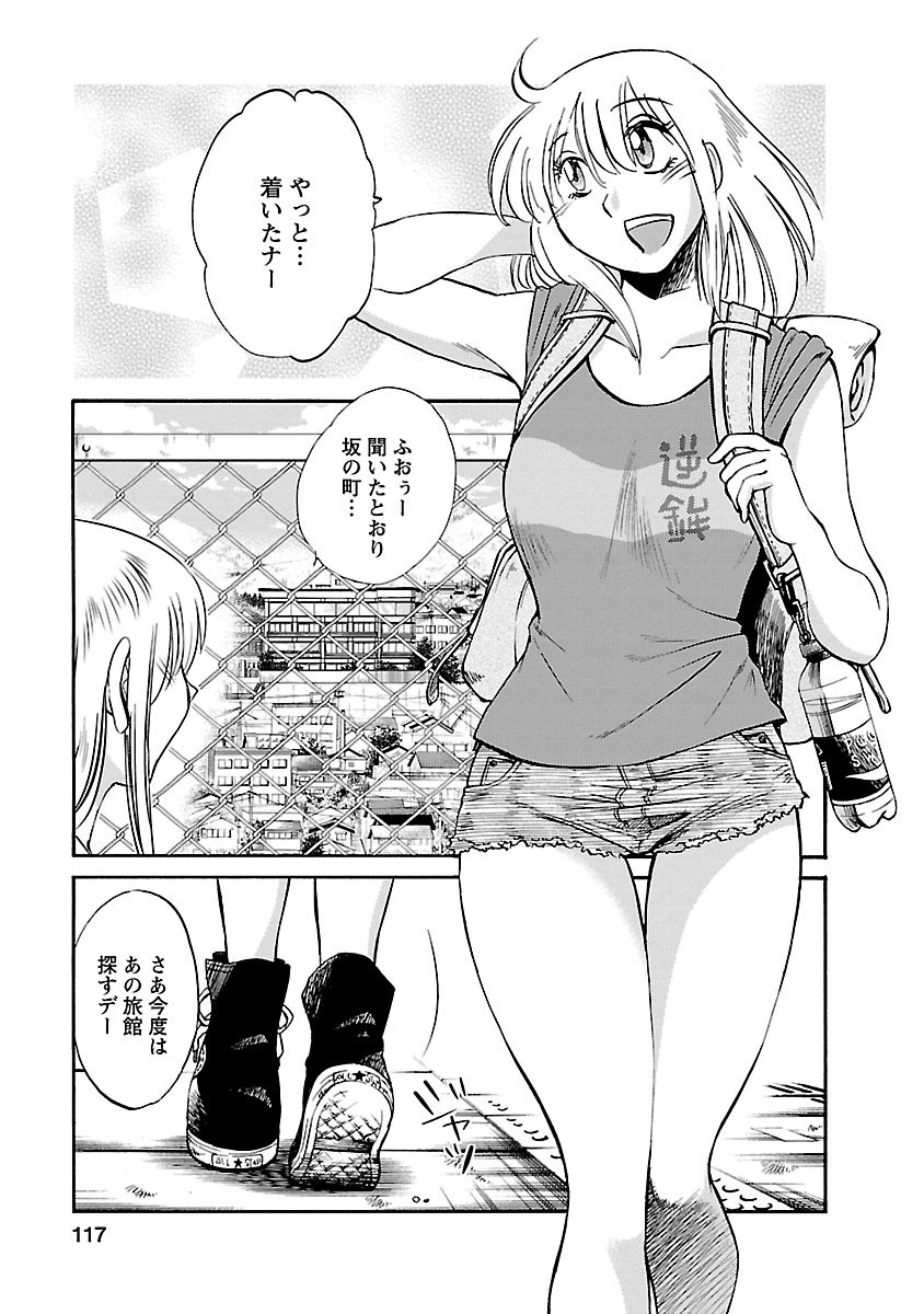 Page 117