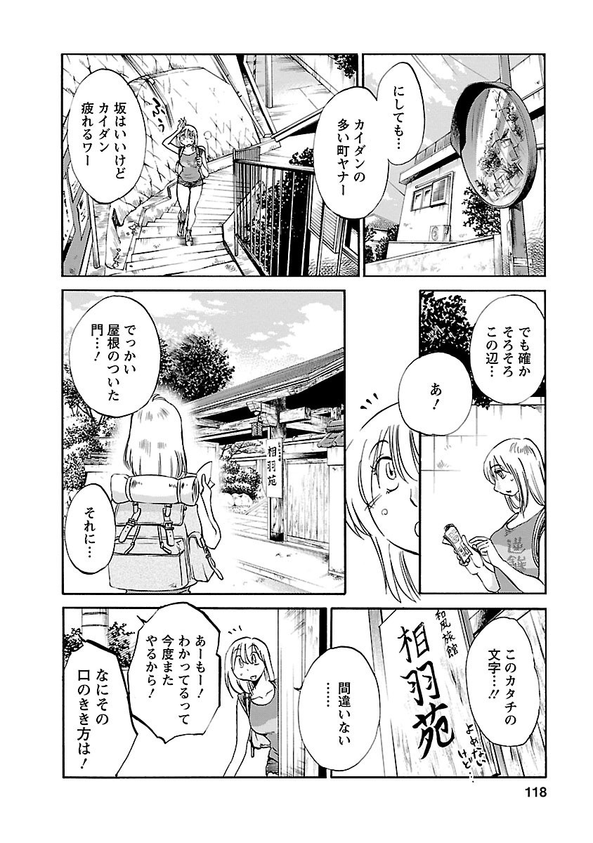 Page 118