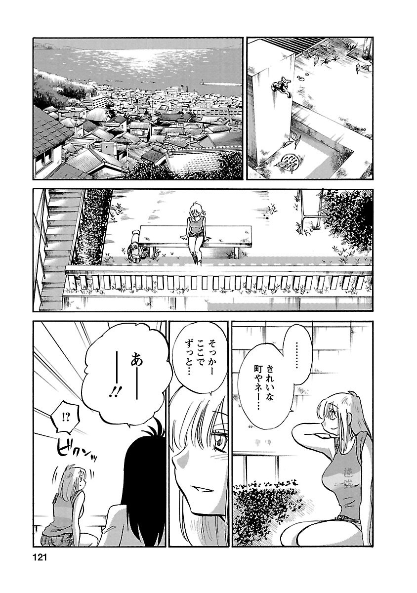 Page 121