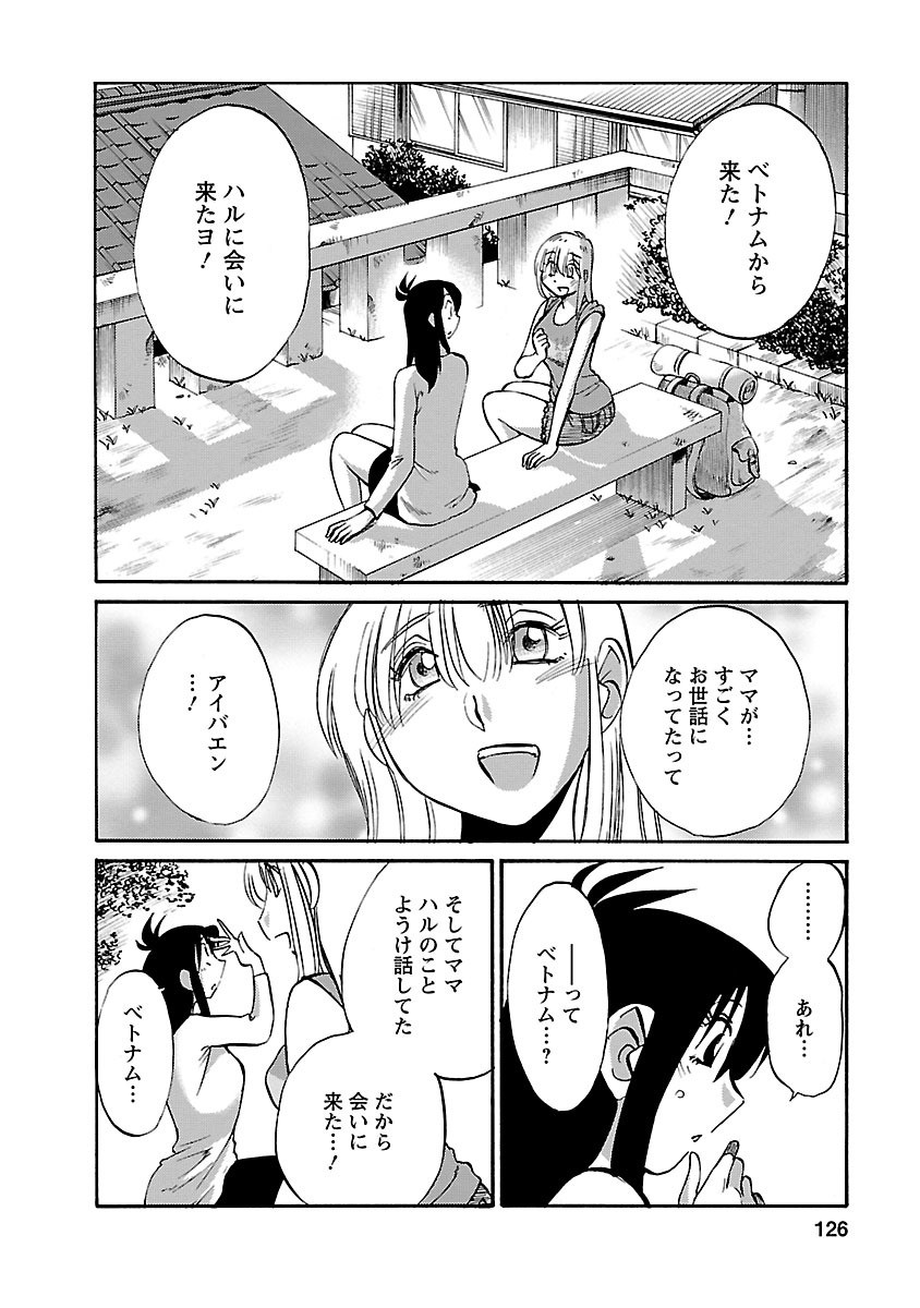 Page 126