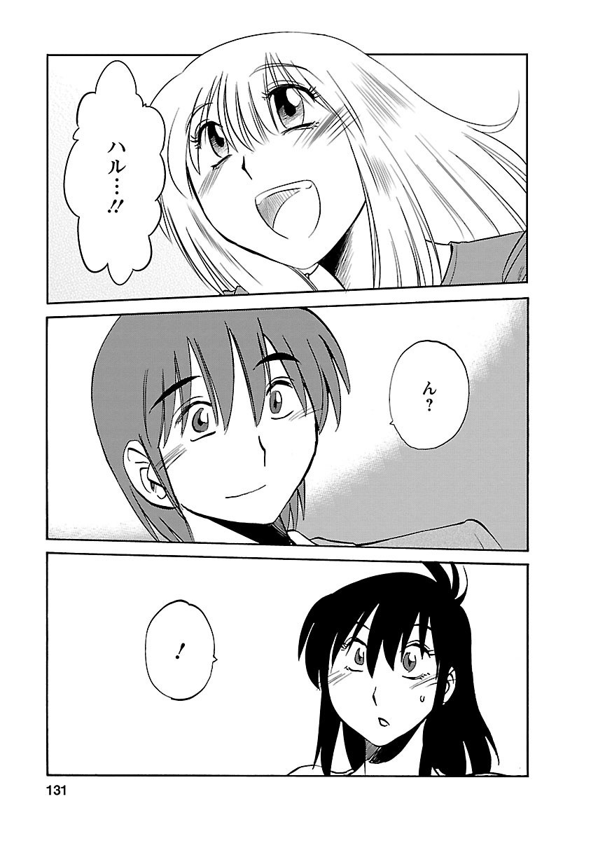 Page 131