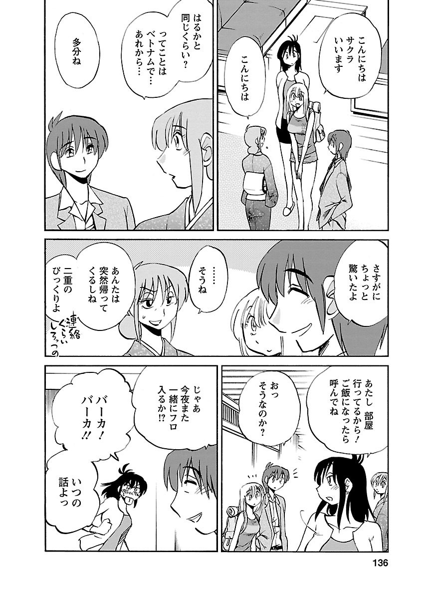 Page 136