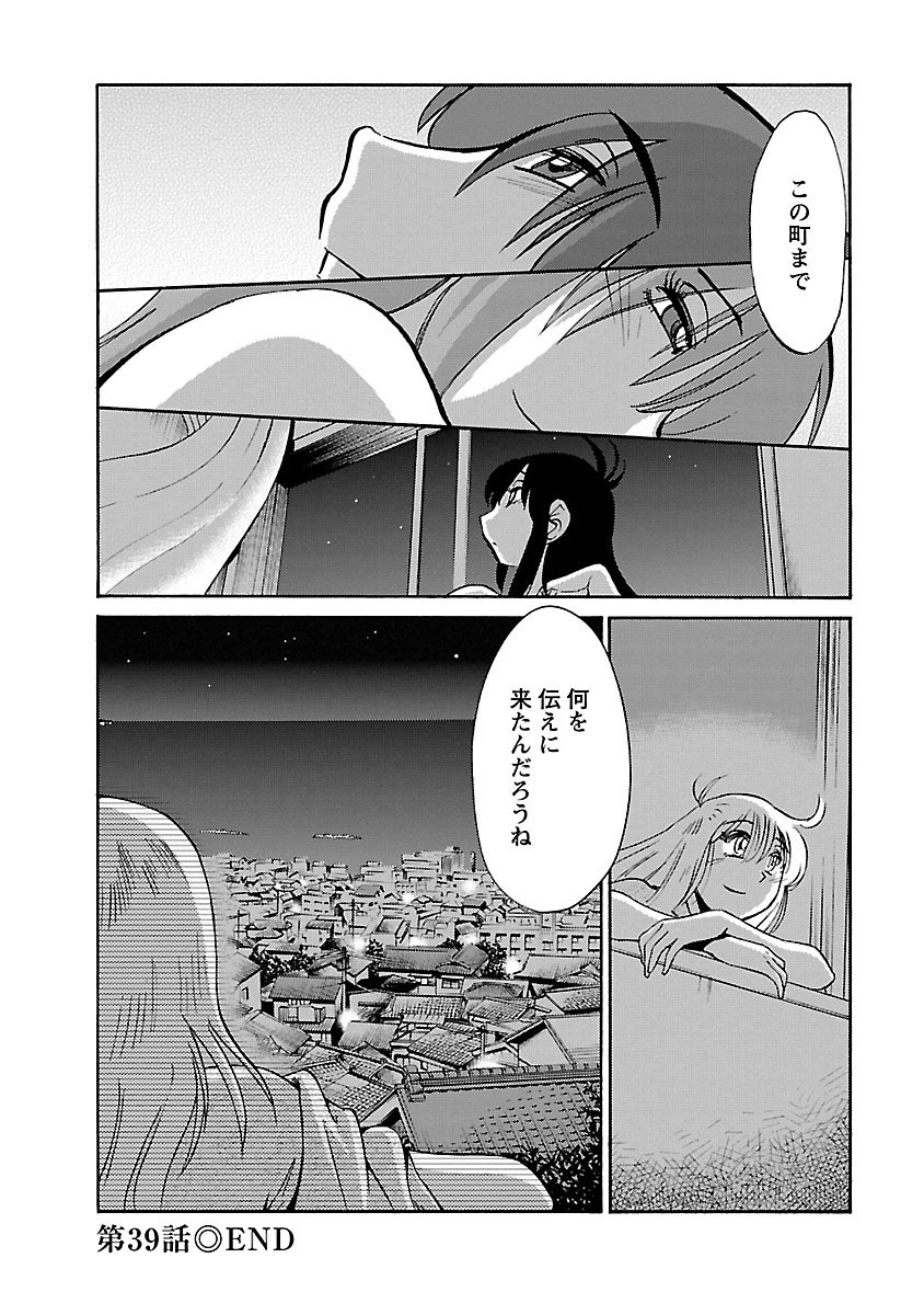 Page 150