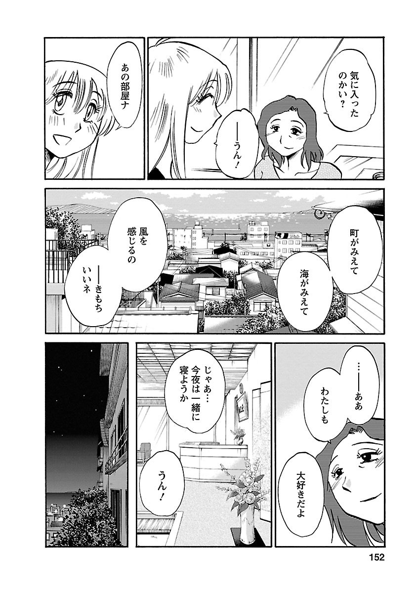 Page 152