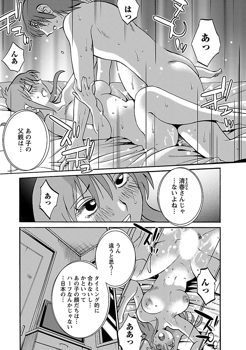 Page 155