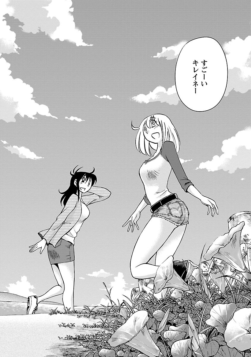 Page 168