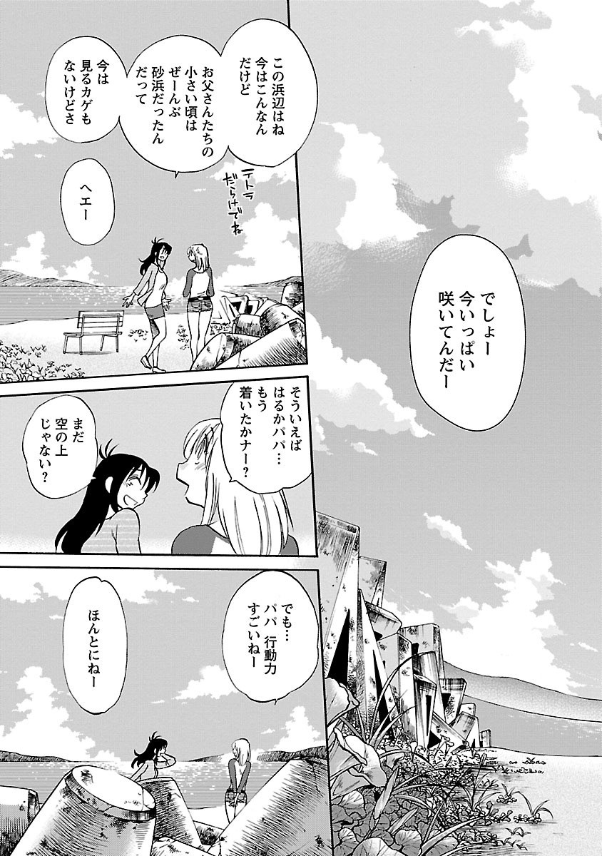 Page 169