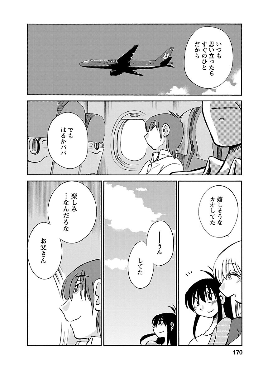 Page 170