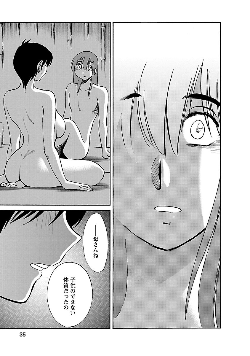 Page 35