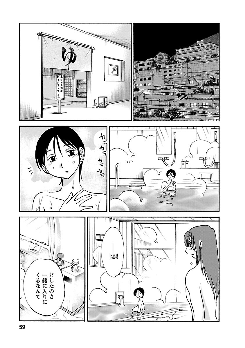 Page 59