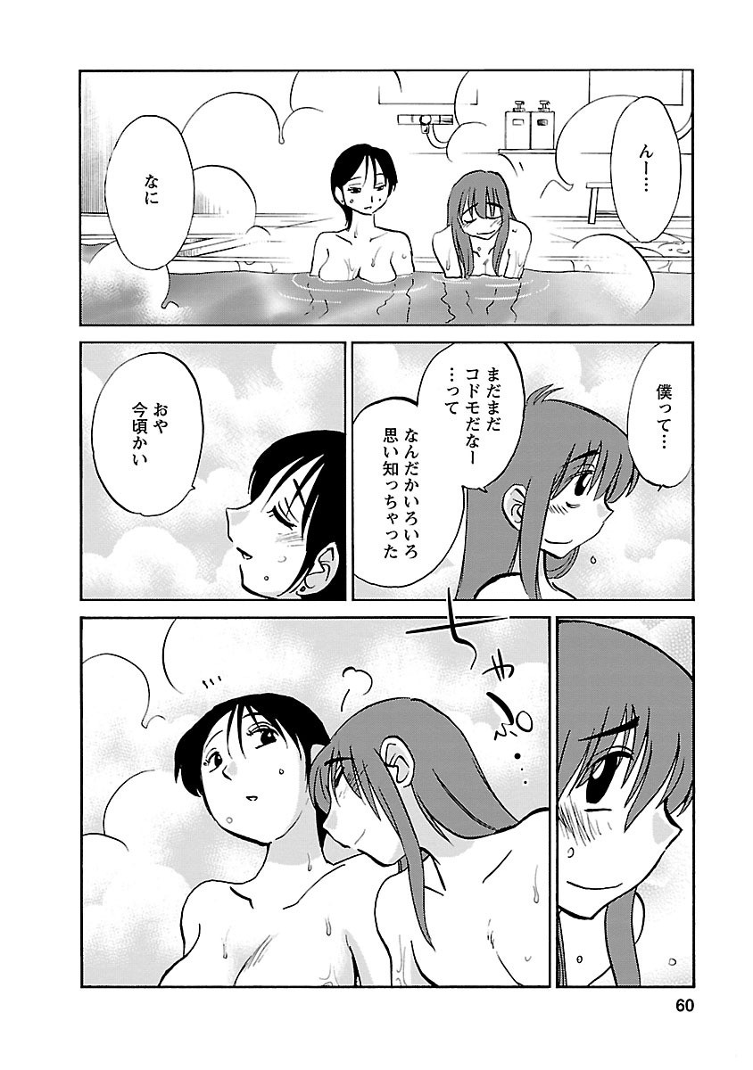 Page 60