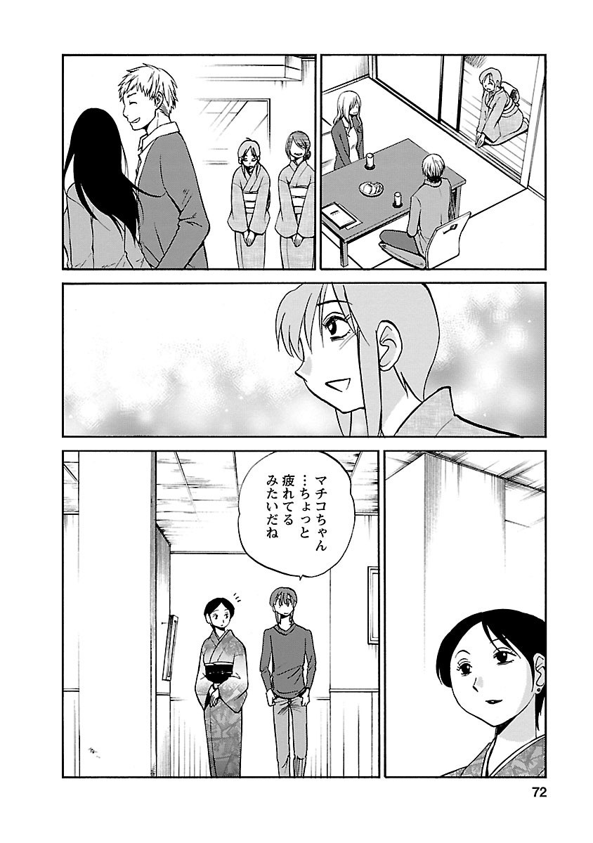 Page 72