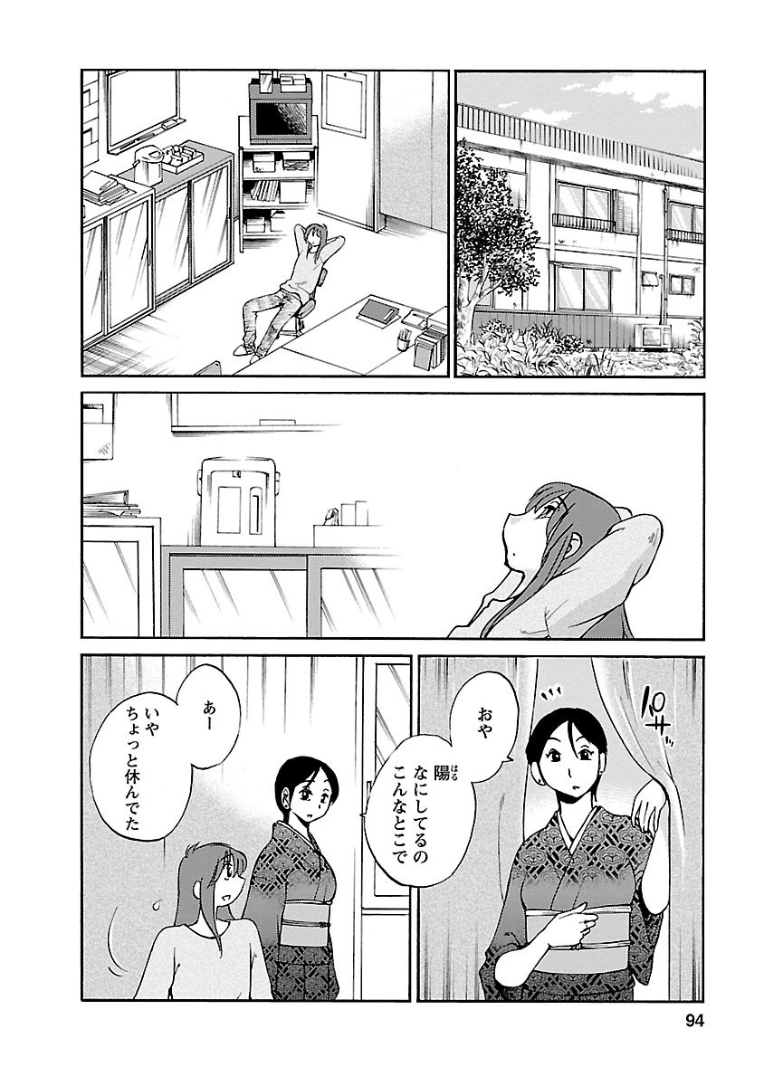 Page 94