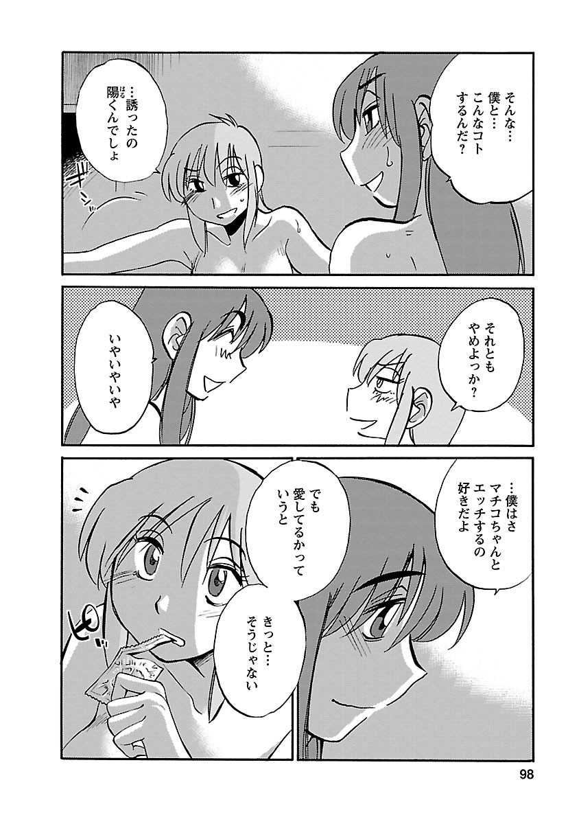 Page 98
