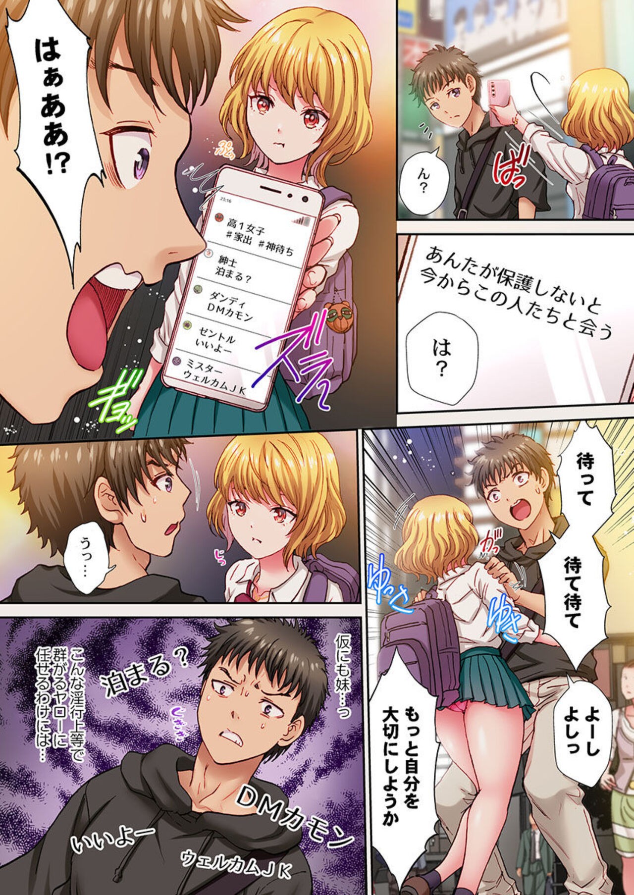 Page 6