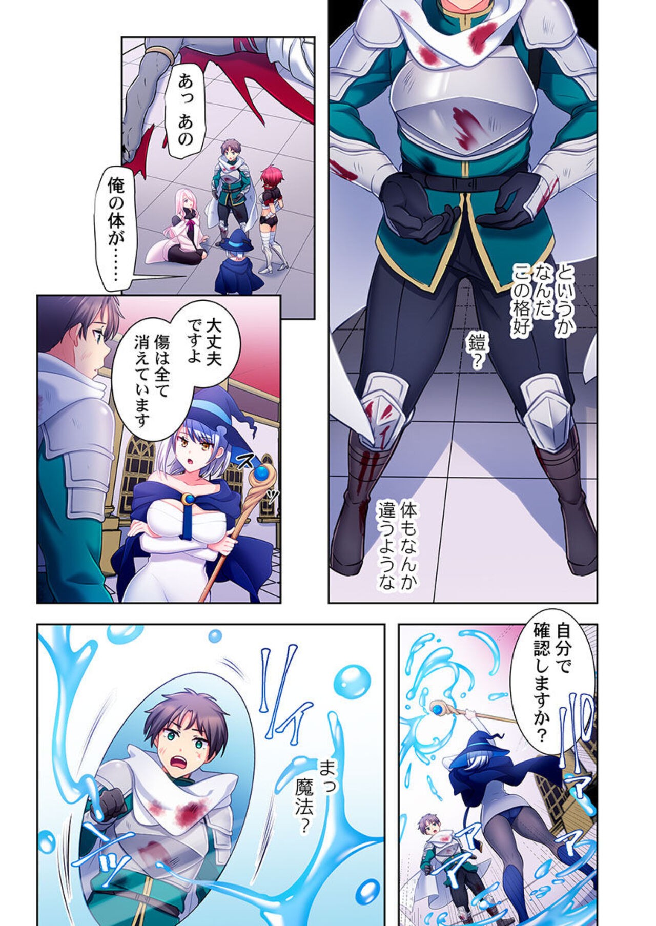 Page 21