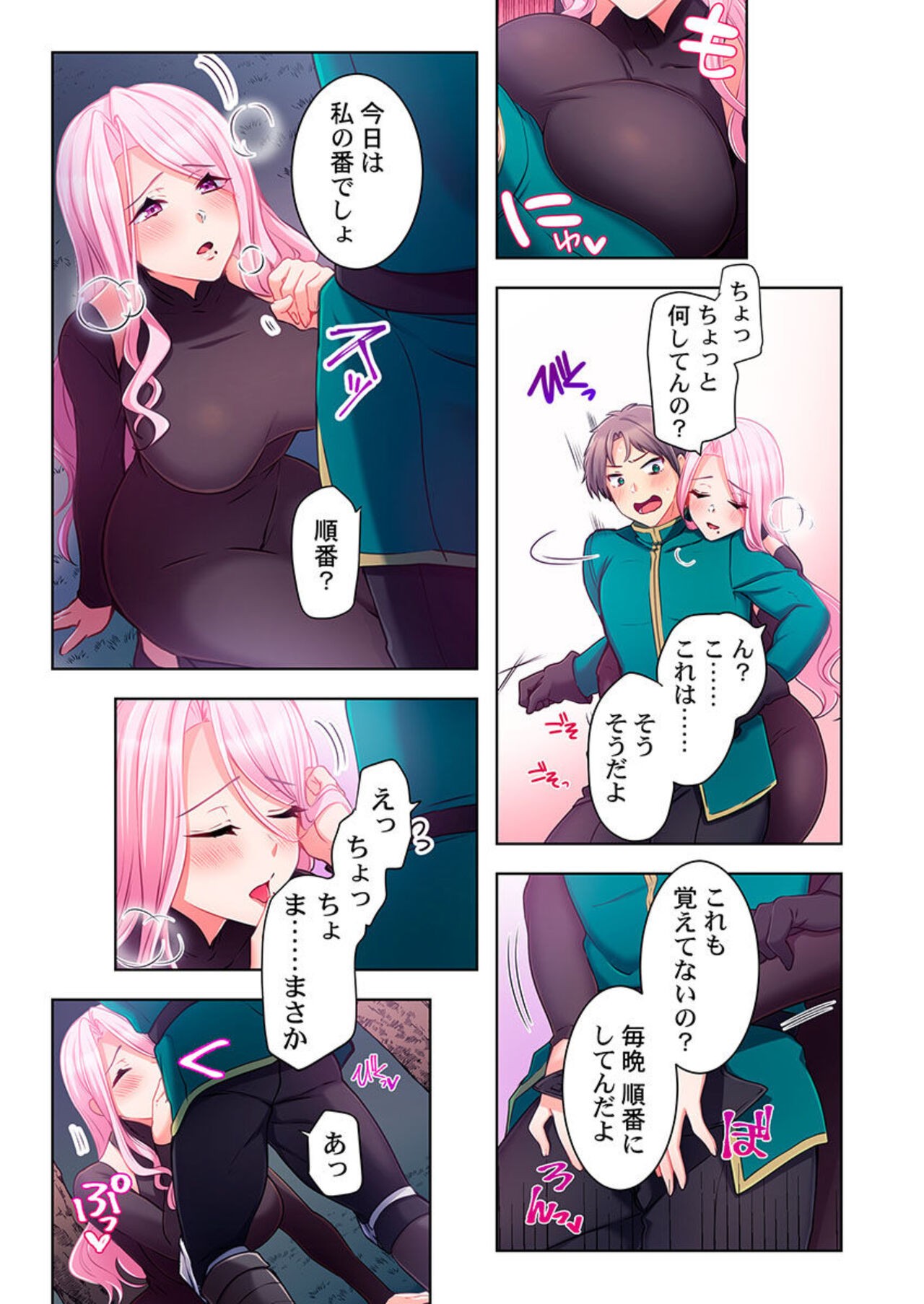 Page 29