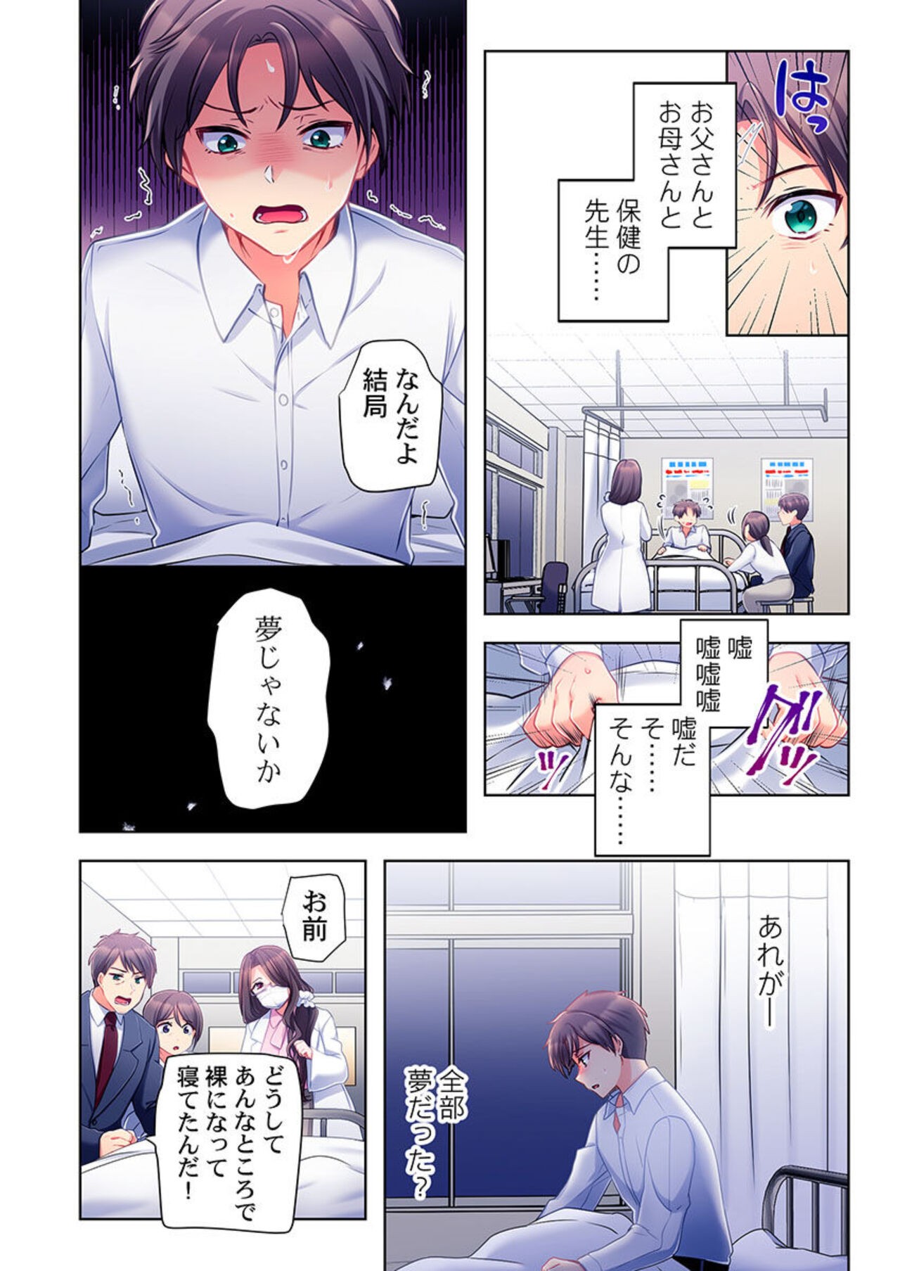 Page 34