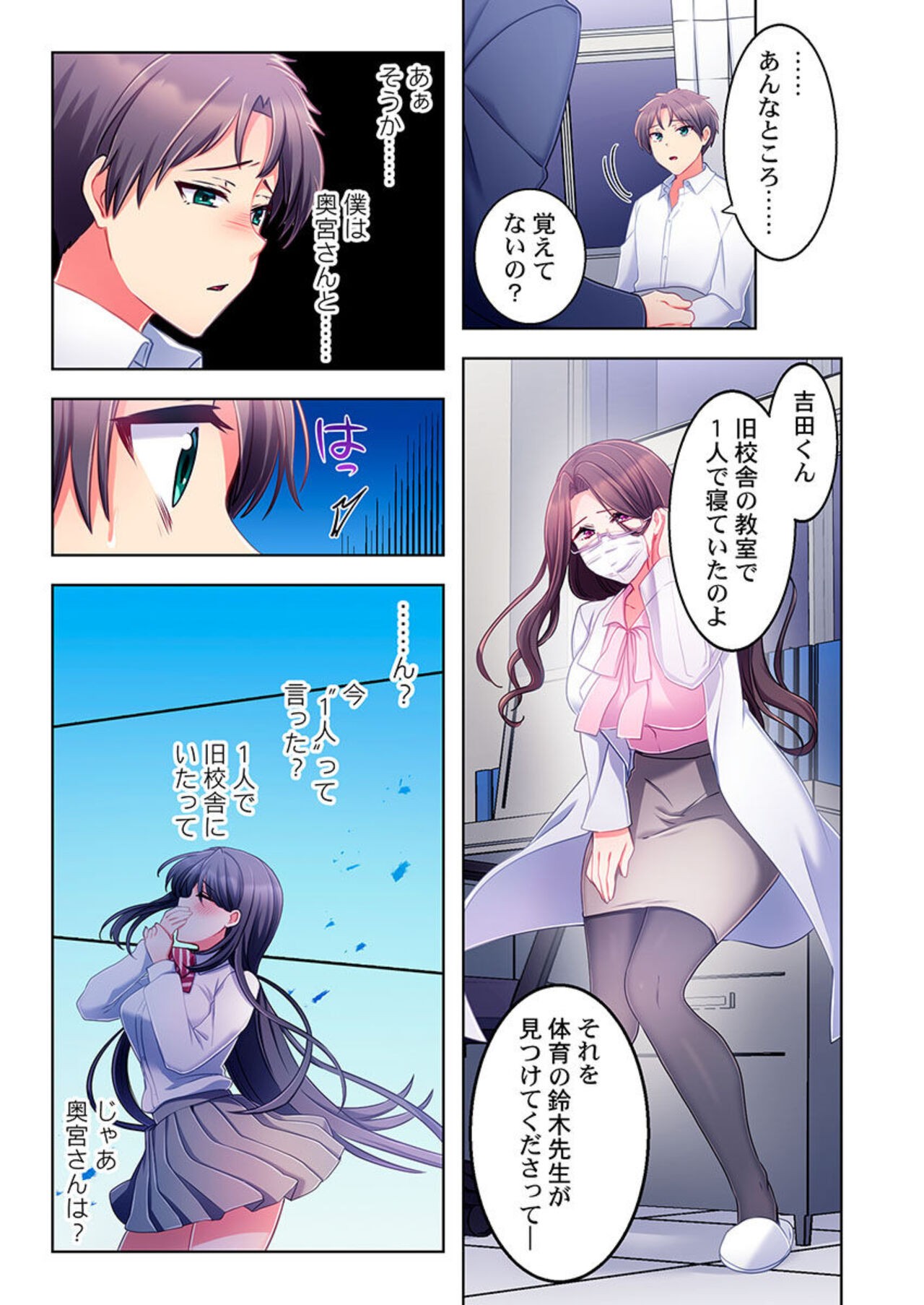 Page 35
