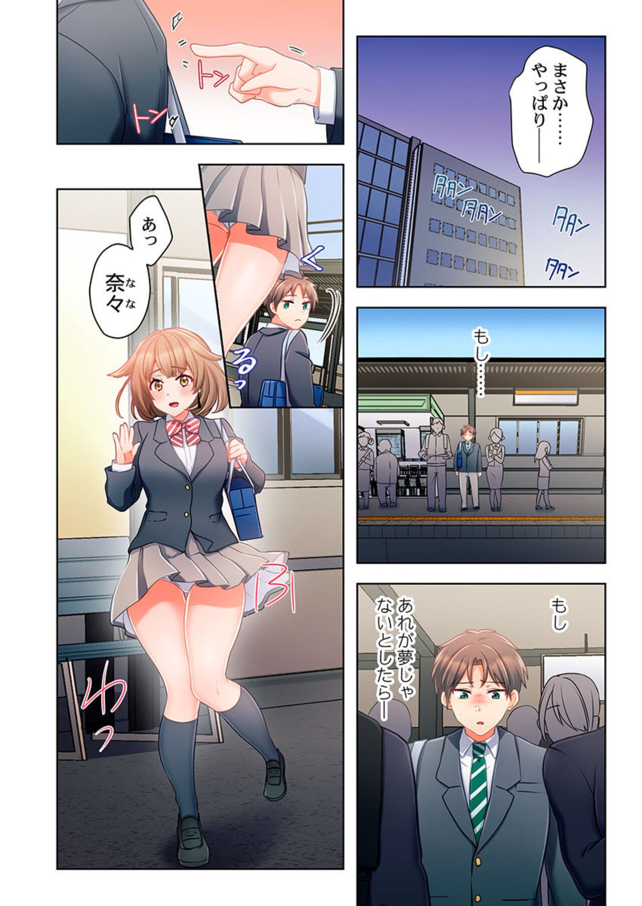 Page 38