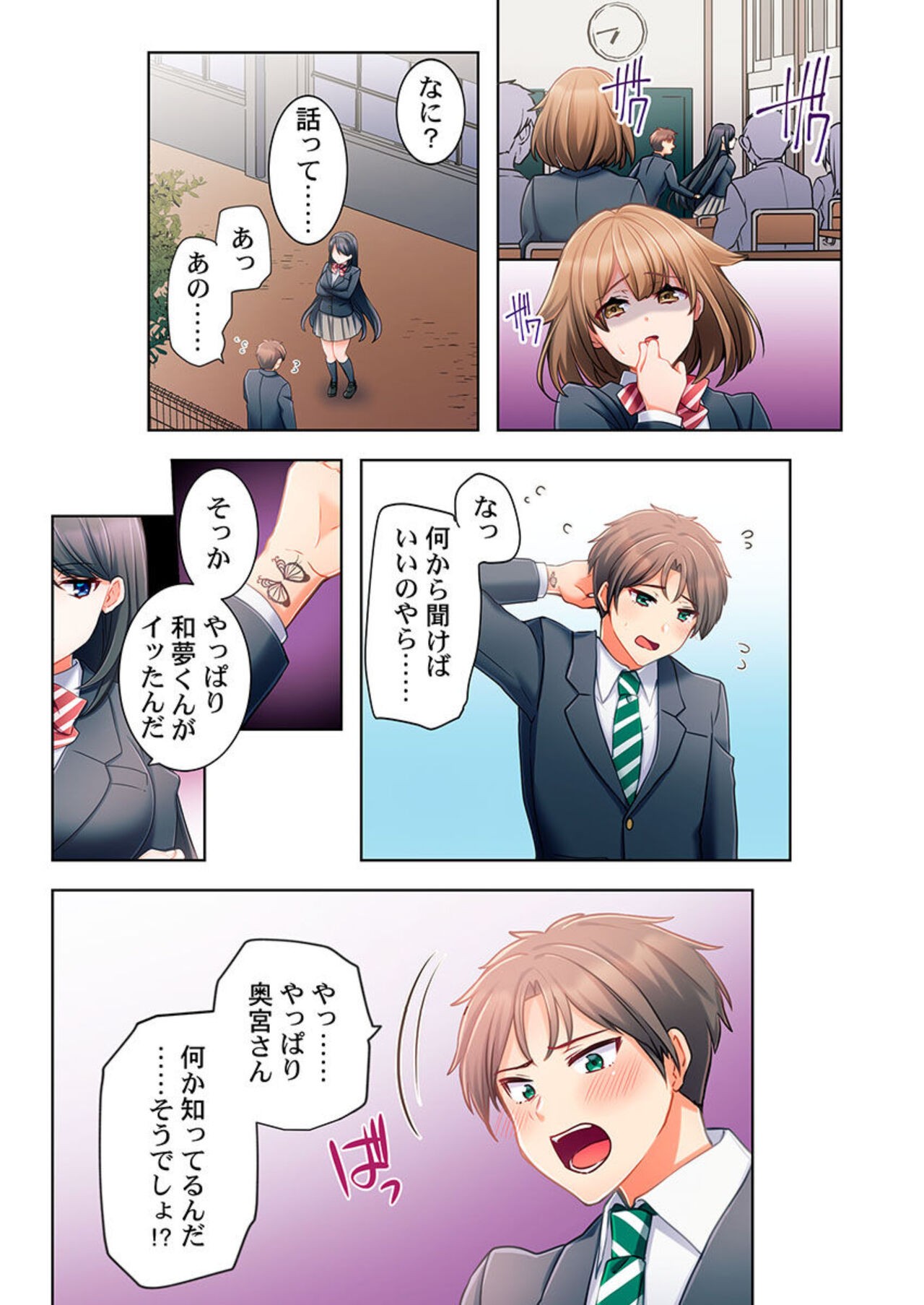 Page 43