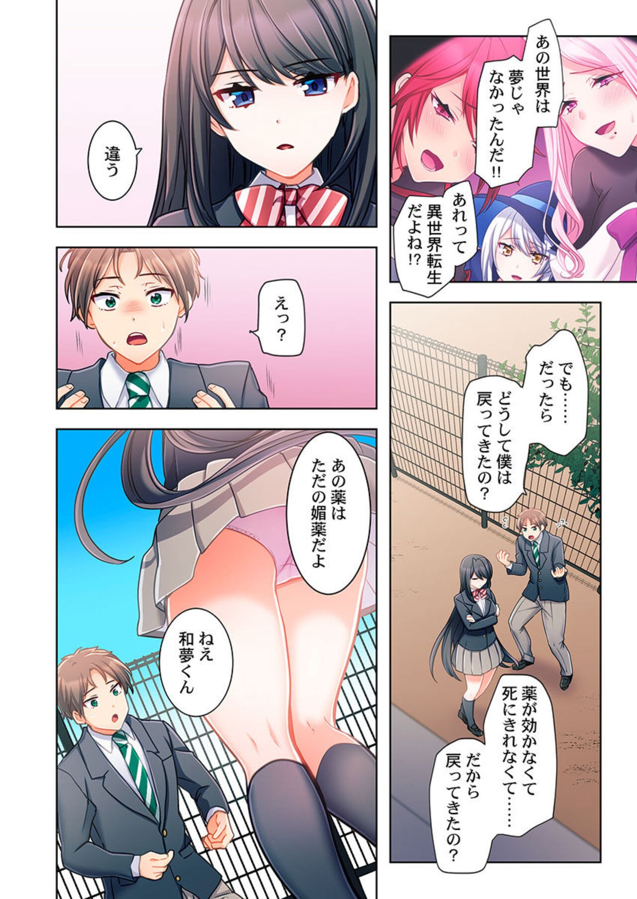 Page 44