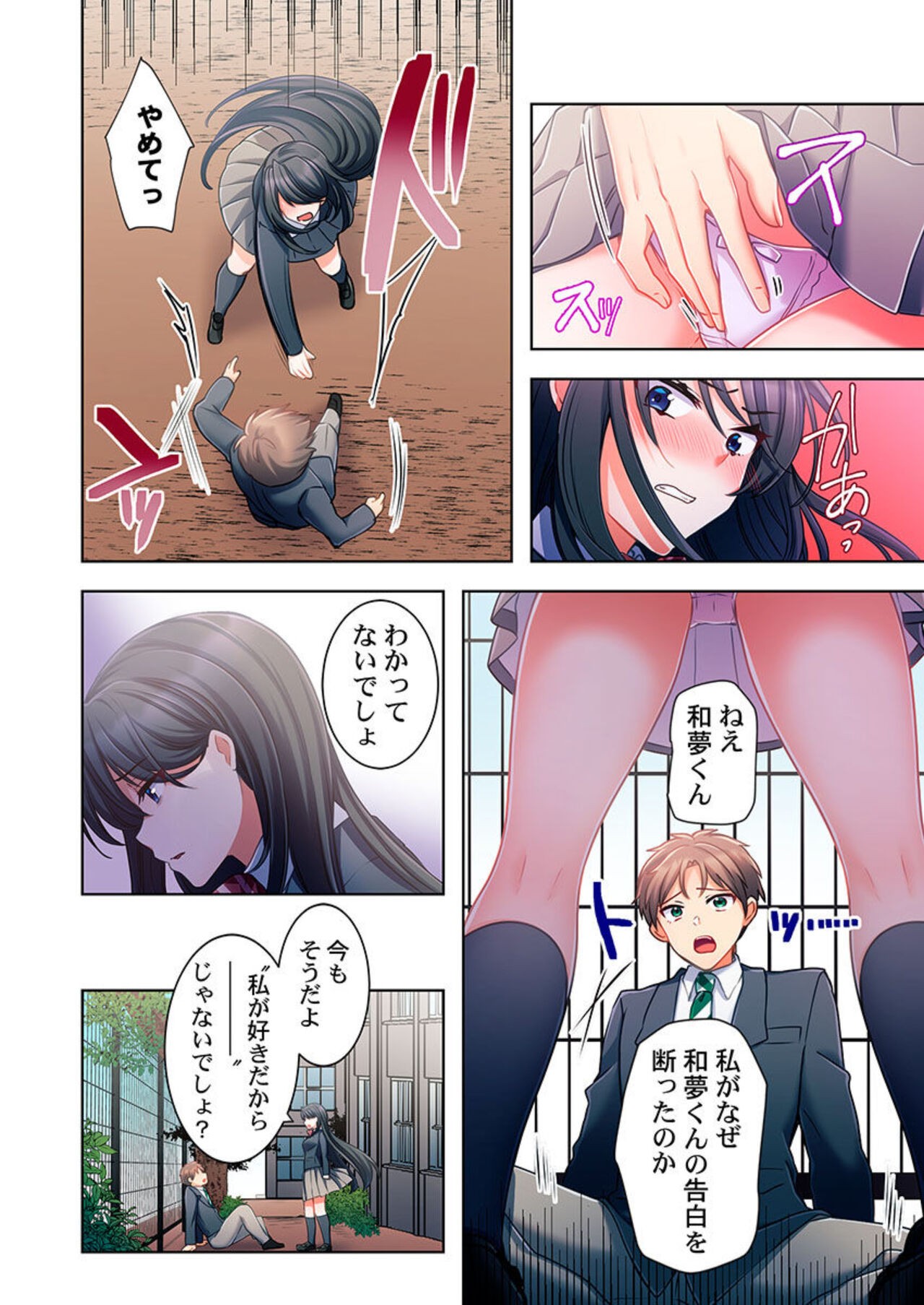 Page 48