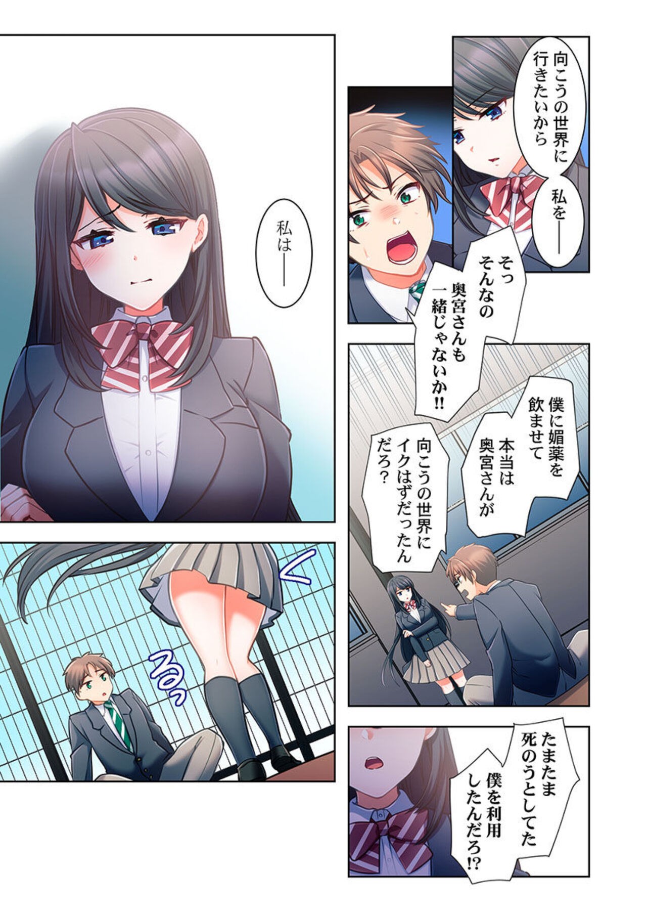 Page 49