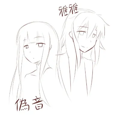 練習漫画