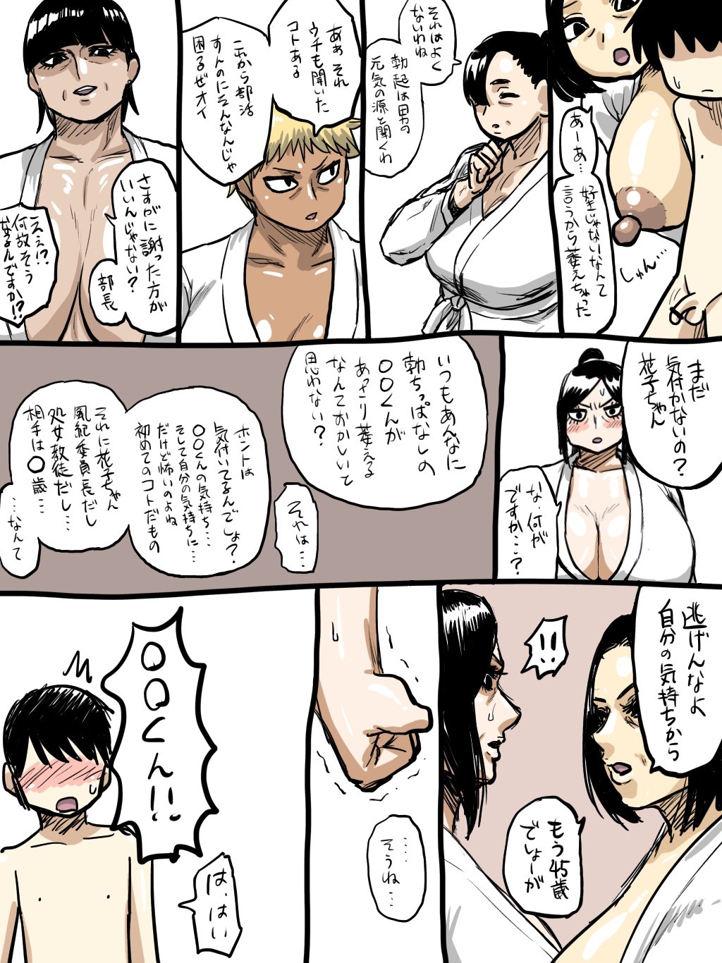 Page 113