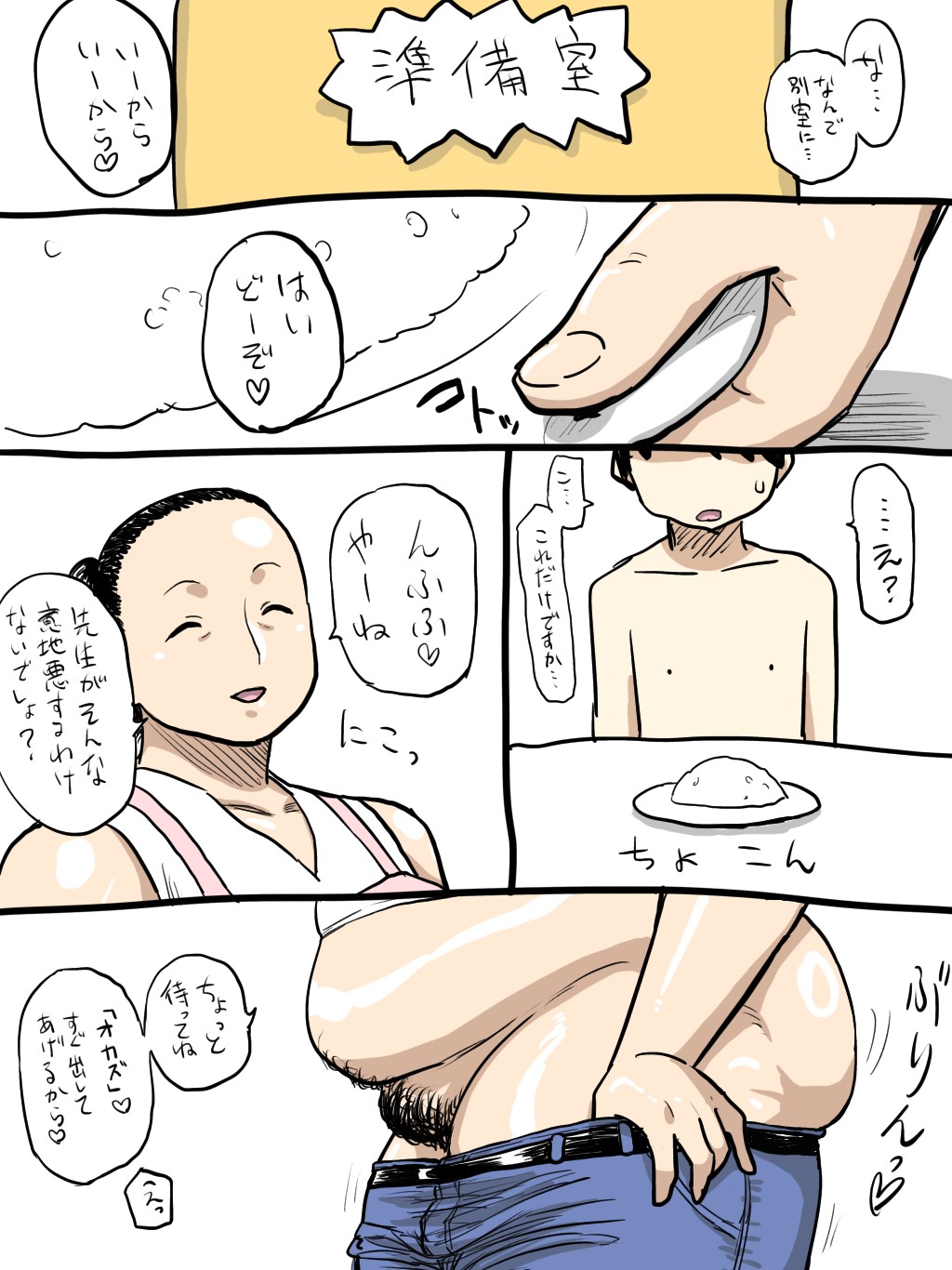 Page 118