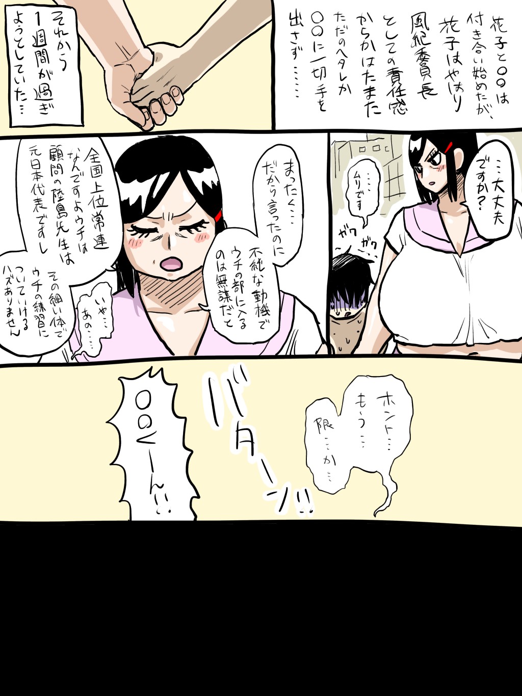 Page 123