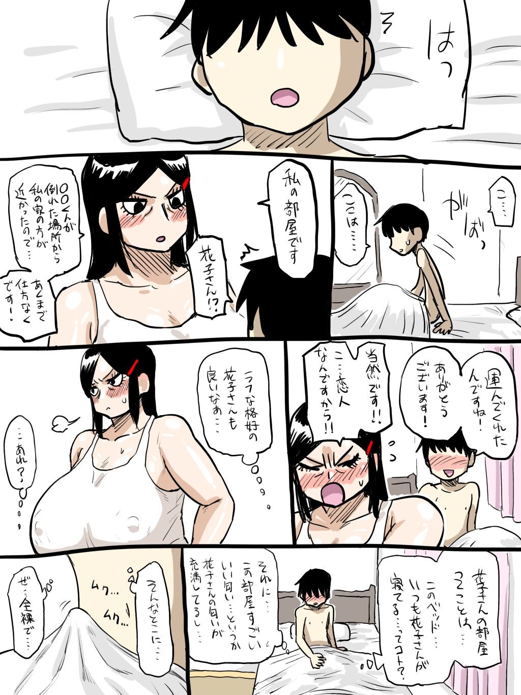 Page 124