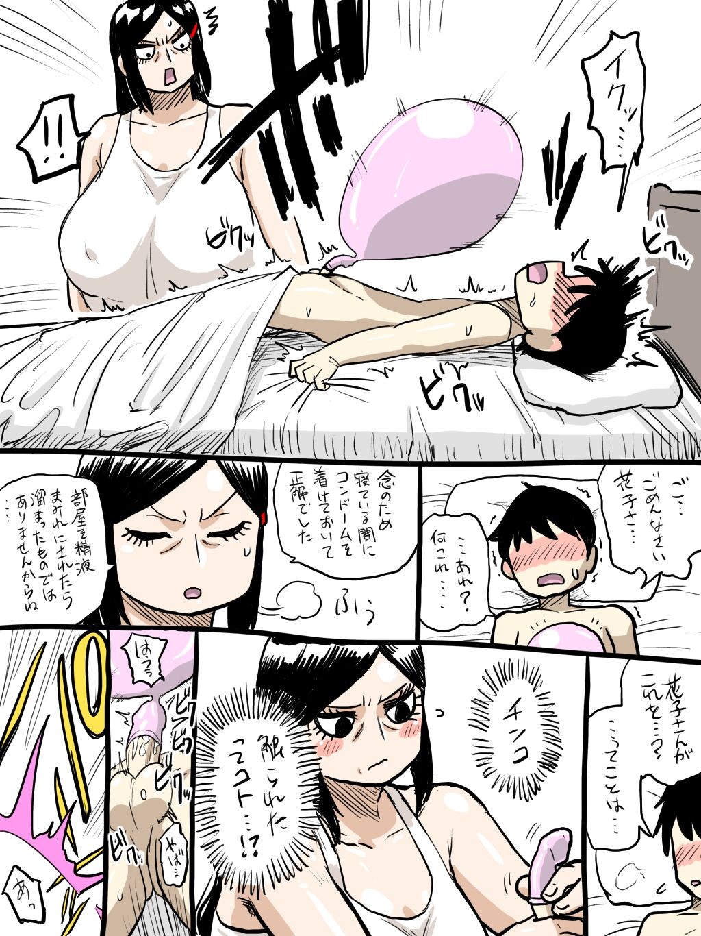 Page 125