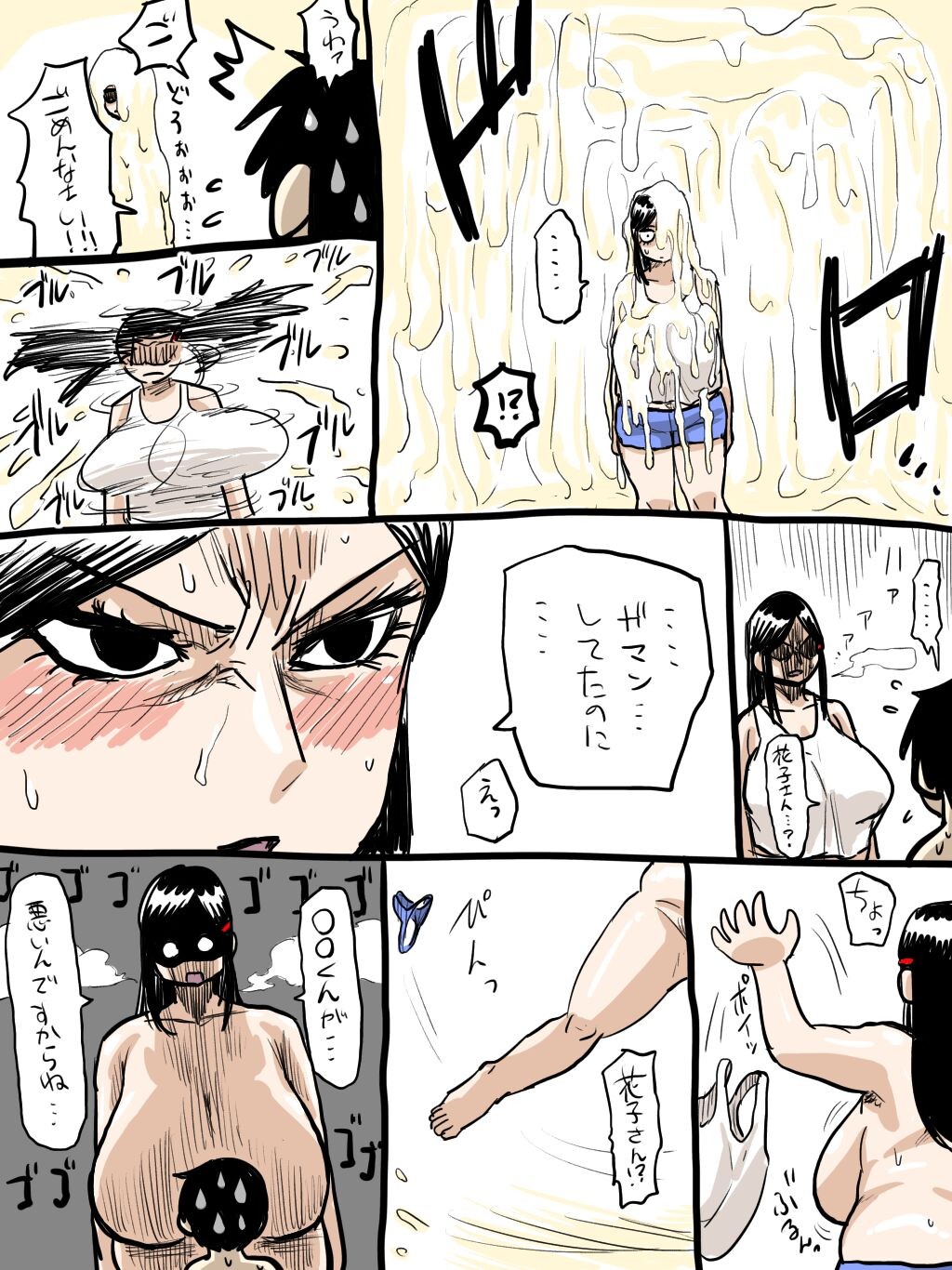 Page 126