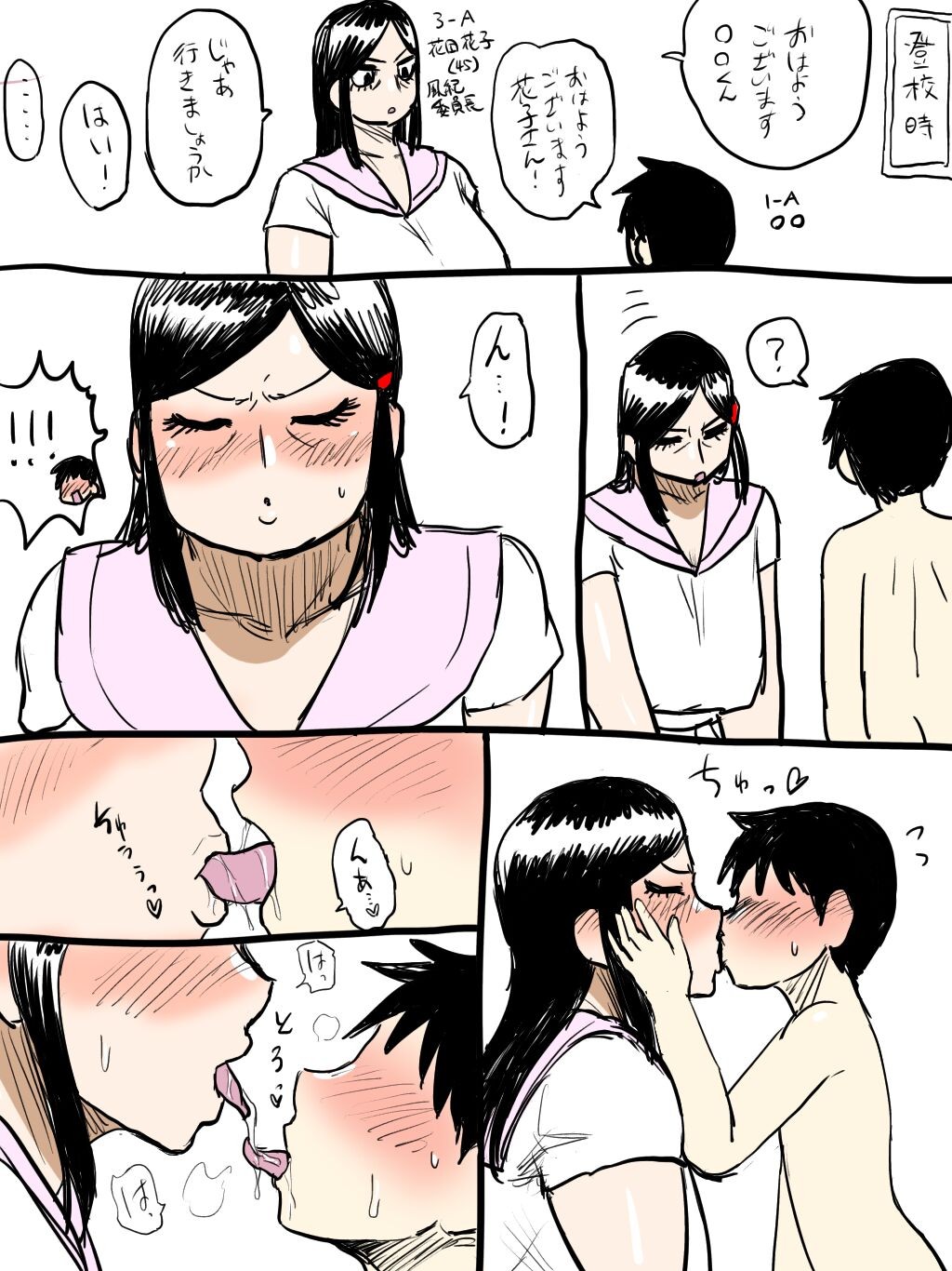 Page 133