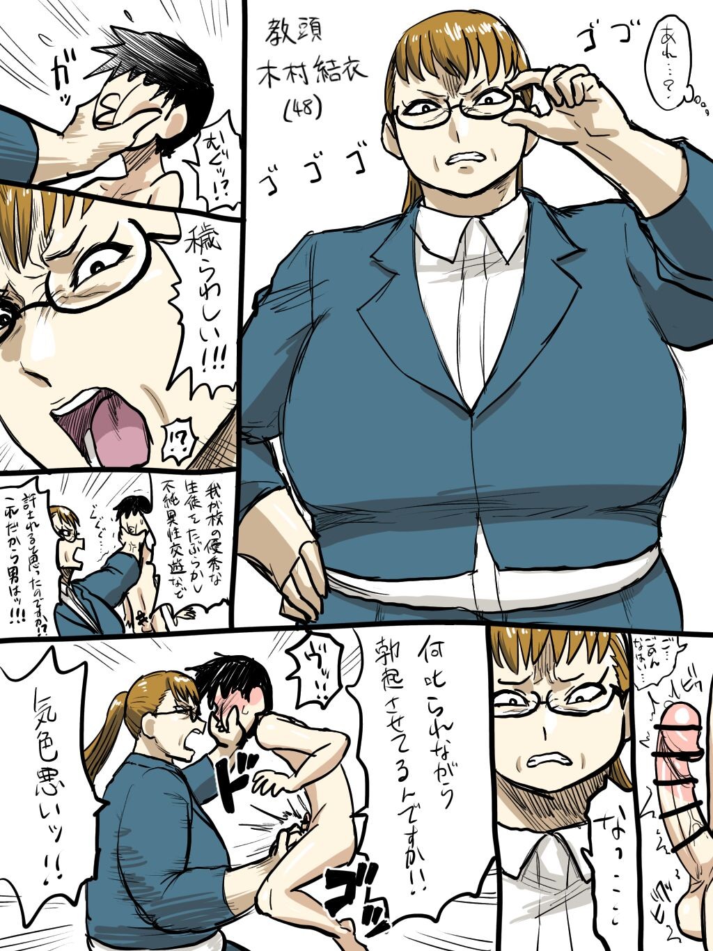 Page 136