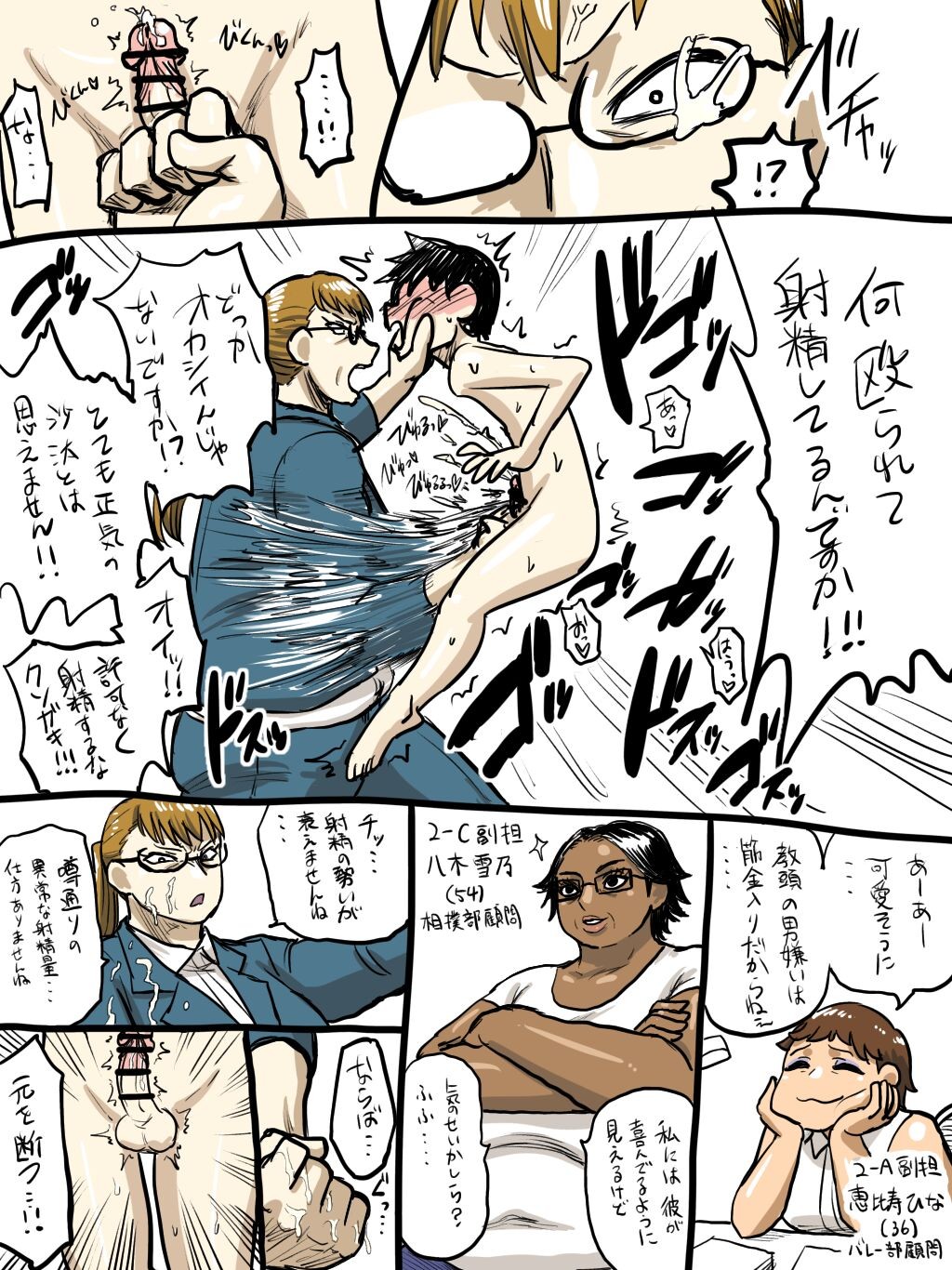 Page 137