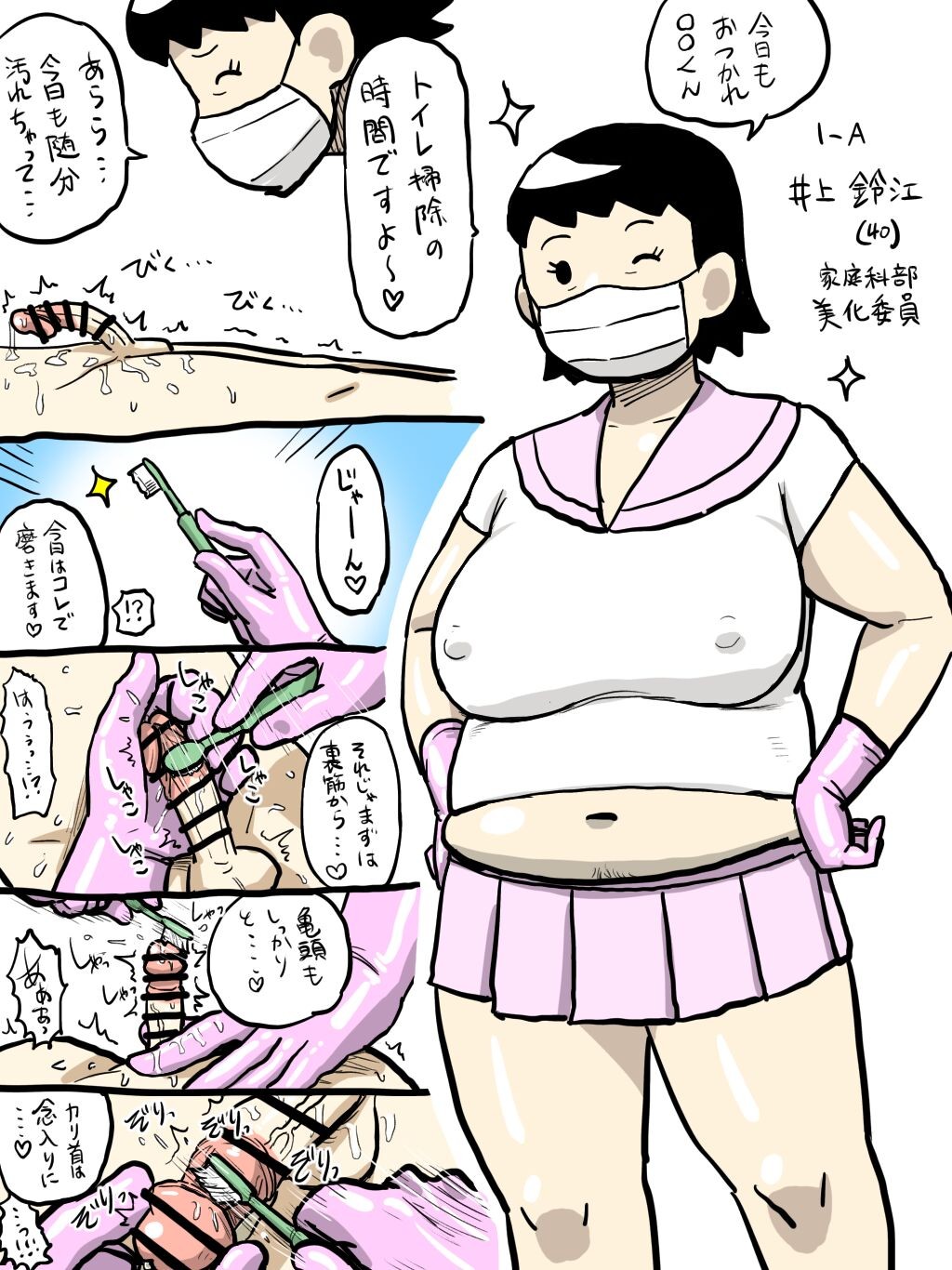 Page 140