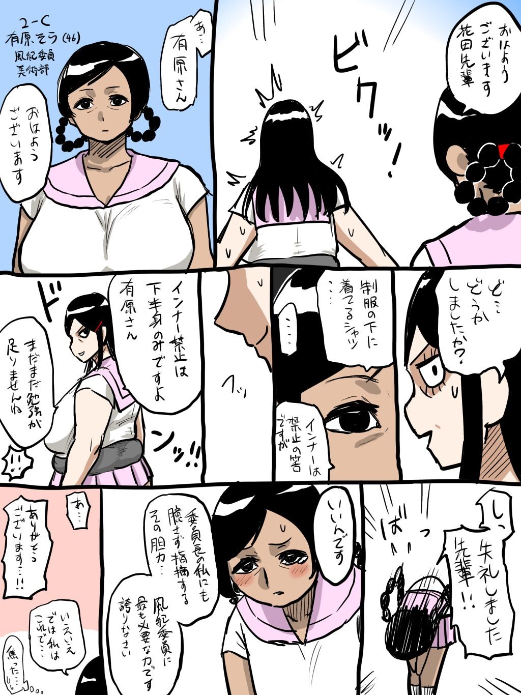 Page 150